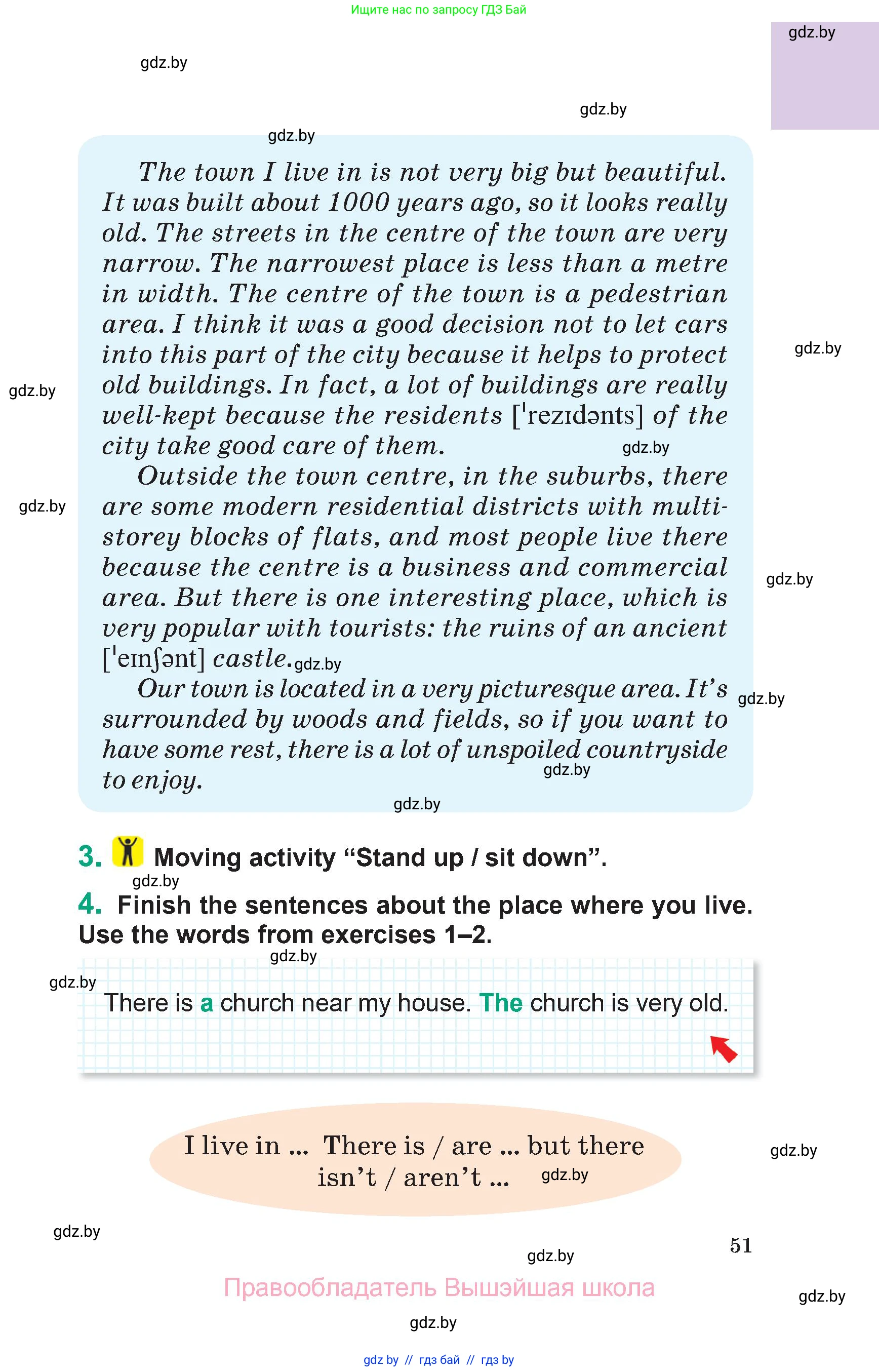 Английский язык (english), 7 класс Учебник (Student's book), авторы: Демченко Наталья Валентиновна, Севрюкова Татьяна Юрьевна, Юхнель Наталья Валентиновна, Наумова Елена Георгиевна, Манешина А В, Маслёнченко Н А, издательство Вышэйшая школа, Минск, 2019, оранжевого цвета, Часть ( Part) 2, страница 51