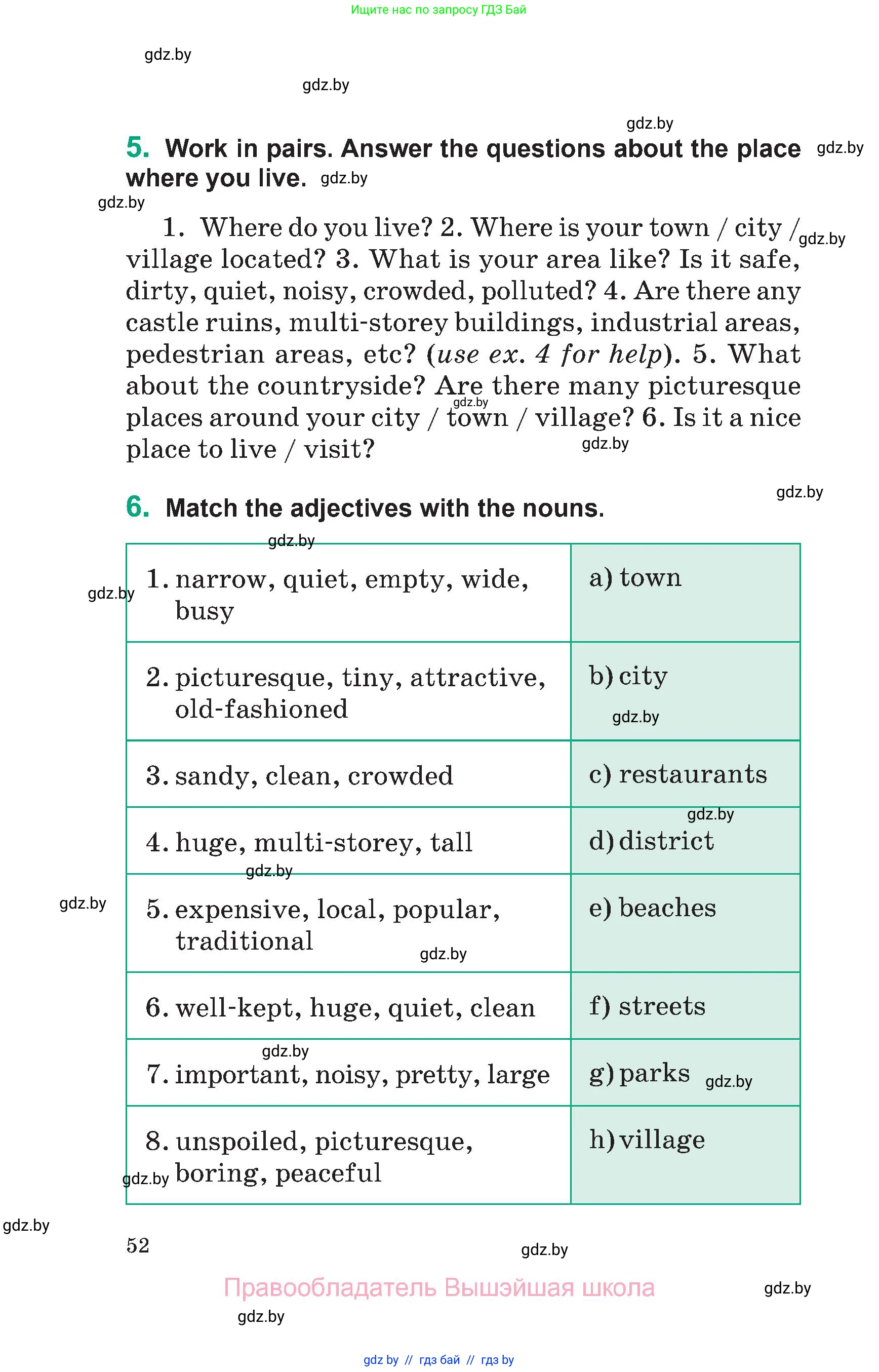 Английский язык (english), 7 класс Учебник (Student's book), авторы: Демченко Наталья Валентиновна, Севрюкова Татьяна Юрьевна, Юхнель Наталья Валентиновна, Наумова Елена Георгиевна, Манешина А В, Маслёнченко Н А, издательство Вышэйшая школа, Минск, 2019, оранжевого цвета, Часть ( Part) 2, страница 52
