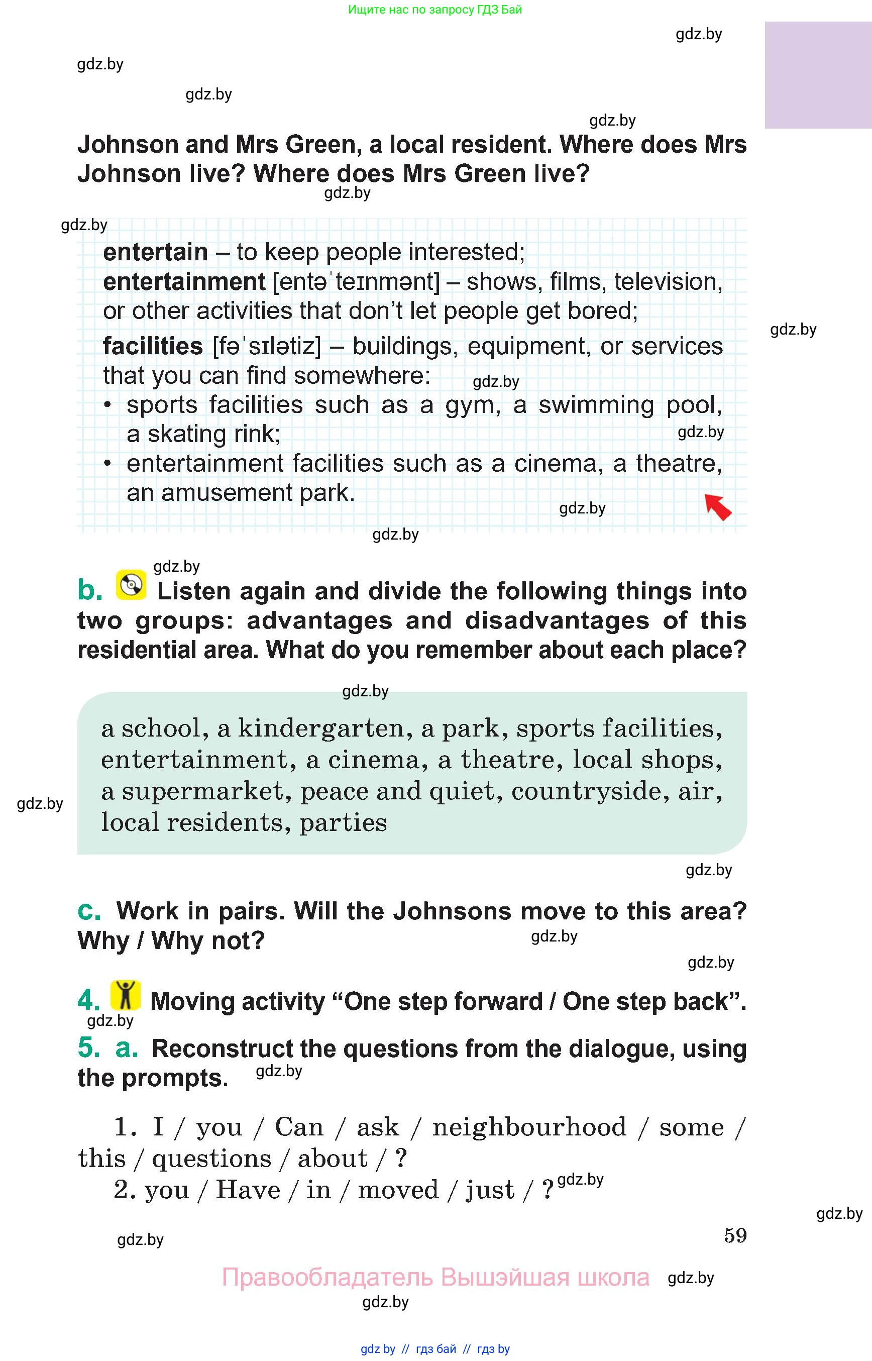 Английский язык (english), 7 класс Учебник (Student's book), авторы: Демченко Наталья Валентиновна, Севрюкова Татьяна Юрьевна, Юхнель Наталья Валентиновна, Наумова Елена Георгиевна, Манешина А В, Маслёнченко Н А, издательство Вышэйшая школа, Минск, 2019, оранжевого цвета, Часть ( Part) 2, страница 59