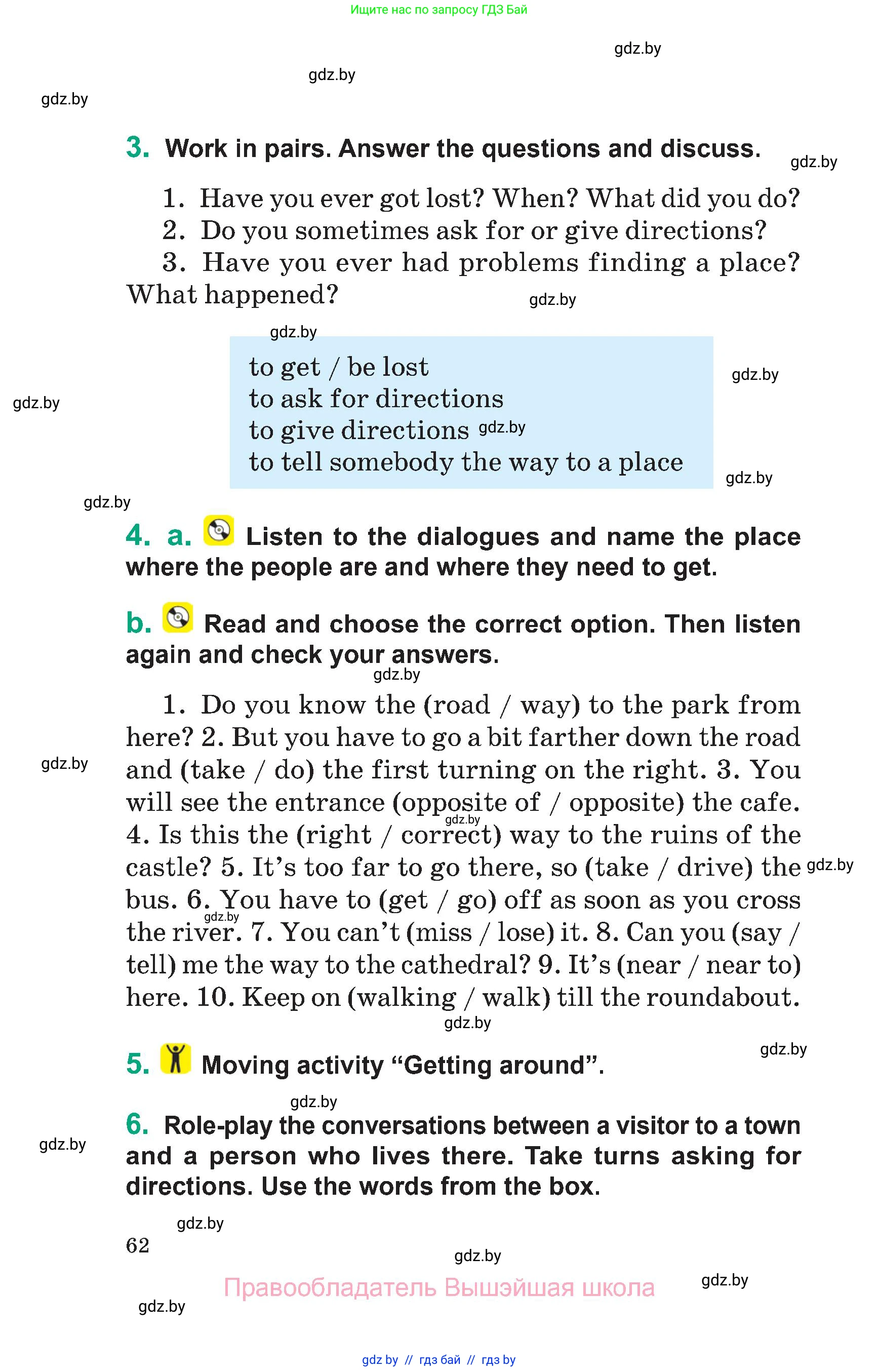 Английский язык (english), 7 класс Учебник (Student's book), авторы: Демченко Наталья Валентиновна, Севрюкова Татьяна Юрьевна, Юхнель Наталья Валентиновна, Наумова Елена Георгиевна, Манешина А В, Маслёнченко Н А, издательство Вышэйшая школа, Минск, 2019, оранжевого цвета, Часть ( Part) 2, страница 62