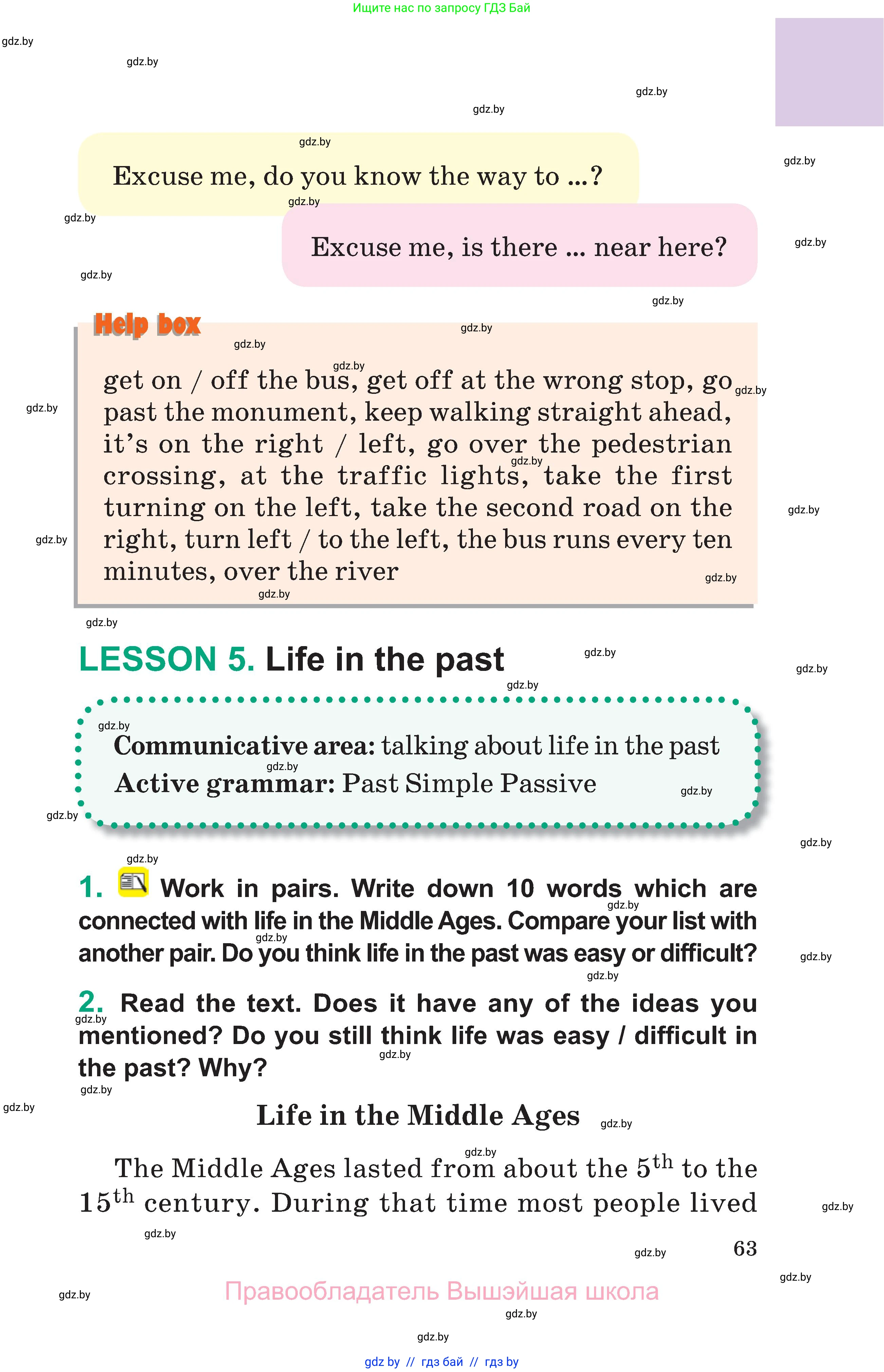 Английский язык (english), 7 класс Учебник (Student's book), авторы: Демченко Наталья Валентиновна, Севрюкова Татьяна Юрьевна, Юхнель Наталья Валентиновна, Наумова Елена Георгиевна, Манешина А В, Маслёнченко Н А, издательство Вышэйшая школа, Минск, 2019, оранжевого цвета, Часть ( Part) 2, страница 63