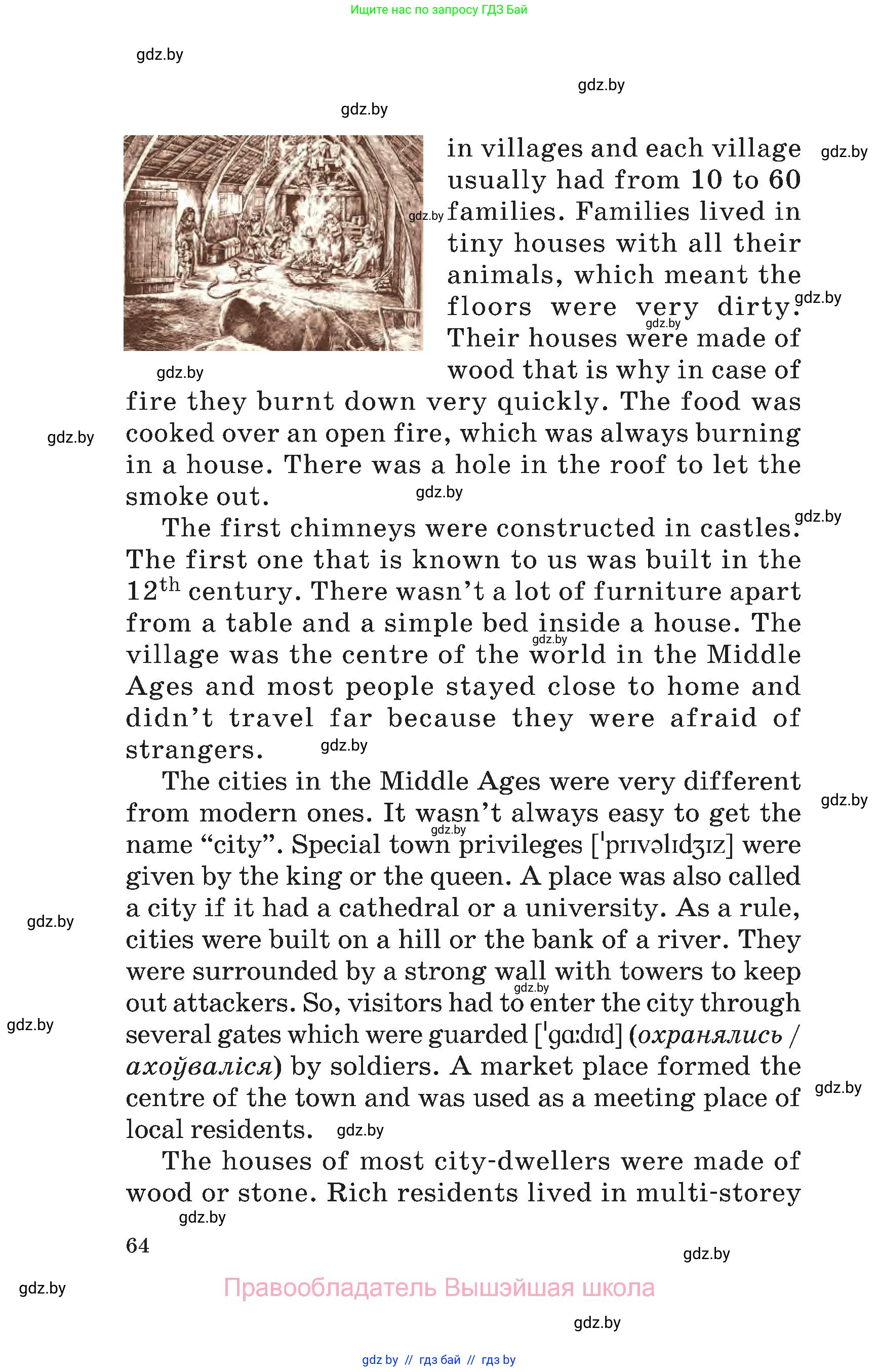 Английский язык (english), 7 класс Учебник (Student's book), авторы: Демченко Наталья Валентиновна, Севрюкова Татьяна Юрьевна, Юхнель Наталья Валентиновна, Наумова Елена Георгиевна, Манешина А В, Маслёнченко Н А, издательство Вышэйшая школа, Минск, 2019, оранжевого цвета, страница 64