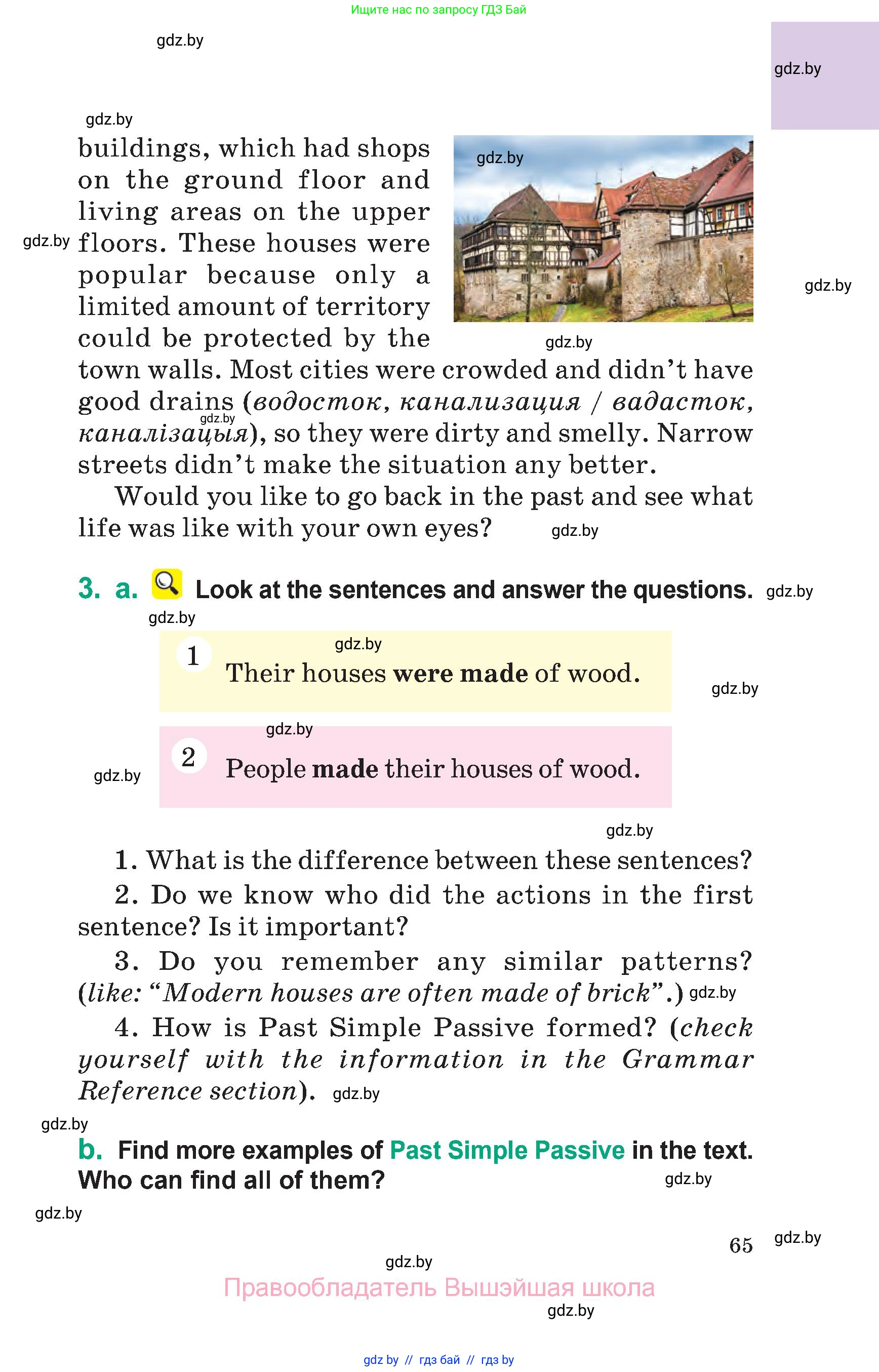 Английский язык (english), 7 класс Учебник (Student's book), авторы: Демченко Наталья Валентиновна, Севрюкова Татьяна Юрьевна, Юхнель Наталья Валентиновна, Наумова Елена Георгиевна, Манешина А В, Маслёнченко Н А, издательство Вышэйшая школа, Минск, 2019, оранжевого цвета, Часть ( Part) 2, страница 65
