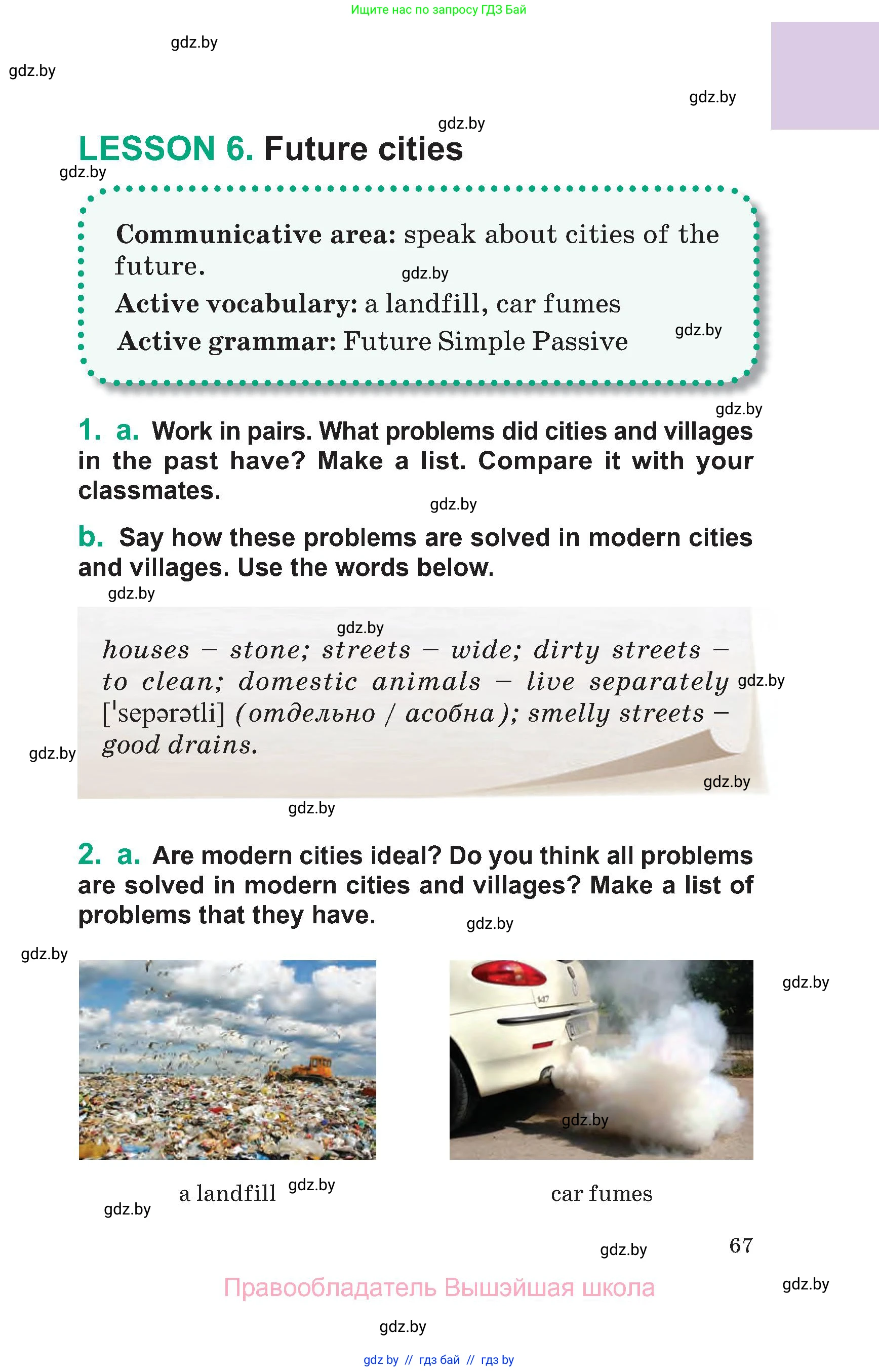 Английский язык (english), 7 класс Учебник (Student's book), авторы: Демченко Наталья Валентиновна, Севрюкова Татьяна Юрьевна, Юхнель Наталья Валентиновна, Наумова Елена Георгиевна, Манешина А В, Маслёнченко Н А, издательство Вышэйшая школа, Минск, 2019, оранжевого цвета, Часть ( Part) 2, страница 67