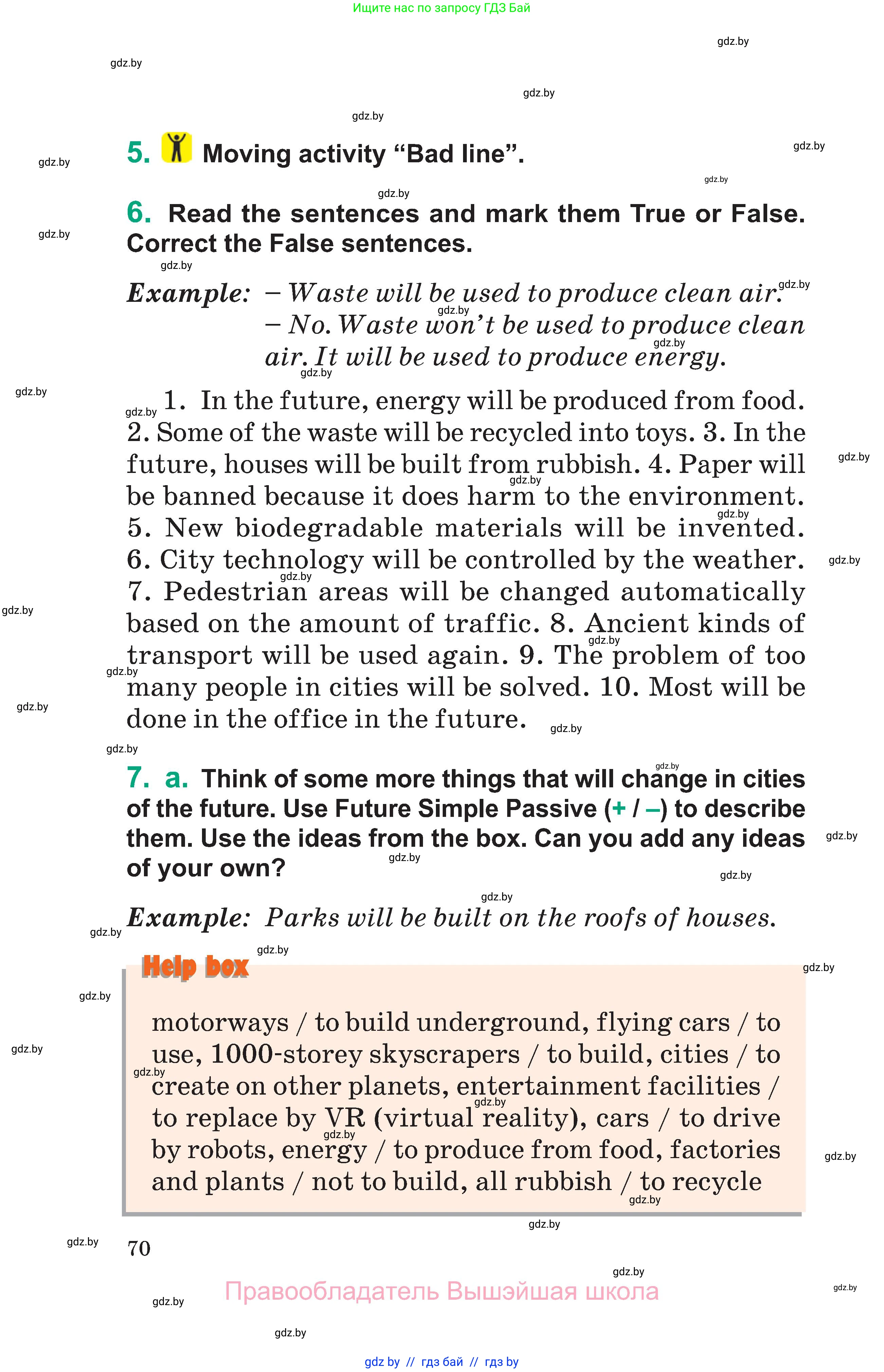 Английский язык (english), 7 класс Учебник (Student's book), авторы: Демченко Наталья Валентиновна, Севрюкова Татьяна Юрьевна, Юхнель Наталья Валентиновна, Наумова Елена Георгиевна, Манешина А В, Маслёнченко Н А, издательство Вышэйшая школа, Минск, 2019, оранжевого цвета, Часть ( Part) 2, страница 70