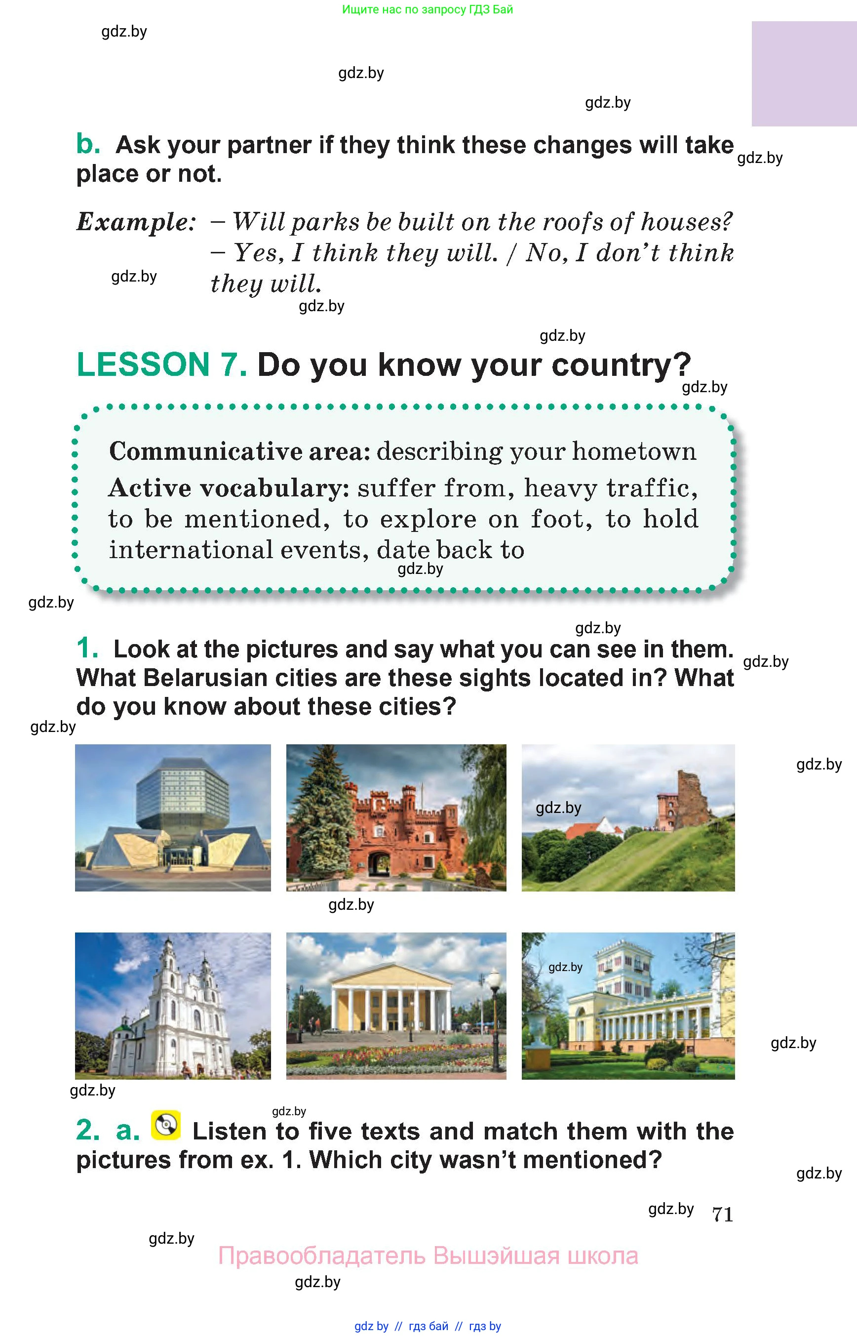 Английский язык (english), 7 класс Учебник (Student's book), авторы: Демченко Наталья Валентиновна, Севрюкова Татьяна Юрьевна, Юхнель Наталья Валентиновна, Наумова Елена Георгиевна, Манешина А В, Маслёнченко Н А, издательство Вышэйшая школа, Минск, 2019, оранжевого цвета, Часть ( Part) 2, страница 71