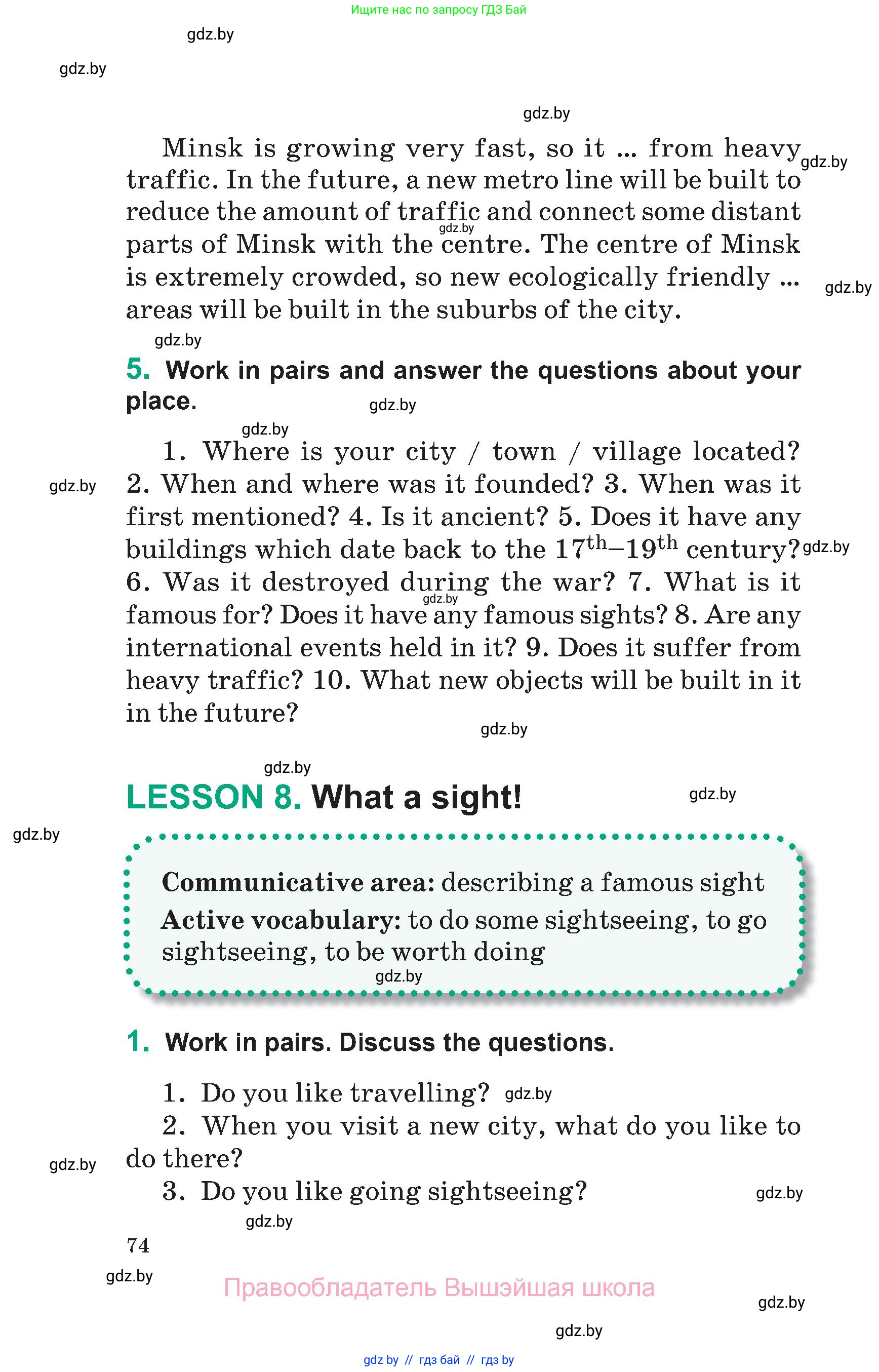 Английский язык (english), 7 класс Учебник (Student's book), авторы: Демченко Наталья Валентиновна, Севрюкова Татьяна Юрьевна, Юхнель Наталья Валентиновна, Наумова Елена Георгиевна, Манешина А В, Маслёнченко Н А, издательство Вышэйшая школа, Минск, 2019, оранжевого цвета, Часть ( Part) 2, страница 74