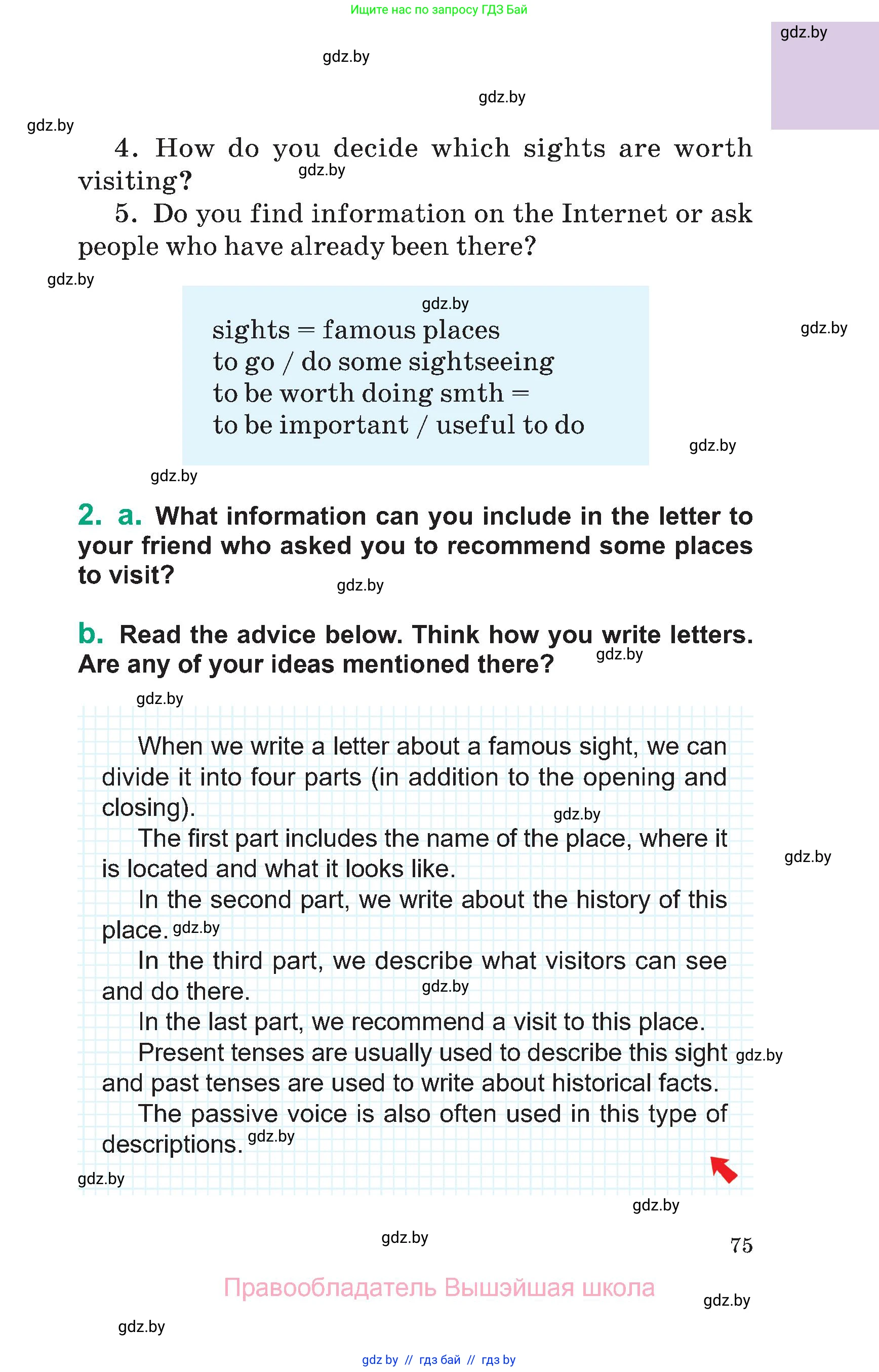 Английский язык (english), 7 класс Учебник (Student's book), авторы: Демченко Наталья Валентиновна, Севрюкова Татьяна Юрьевна, Юхнель Наталья Валентиновна, Наумова Елена Георгиевна, Манешина А В, Маслёнченко Н А, издательство Вышэйшая школа, Минск, 2019, оранжевого цвета, Часть ( Part) 2, страница 75