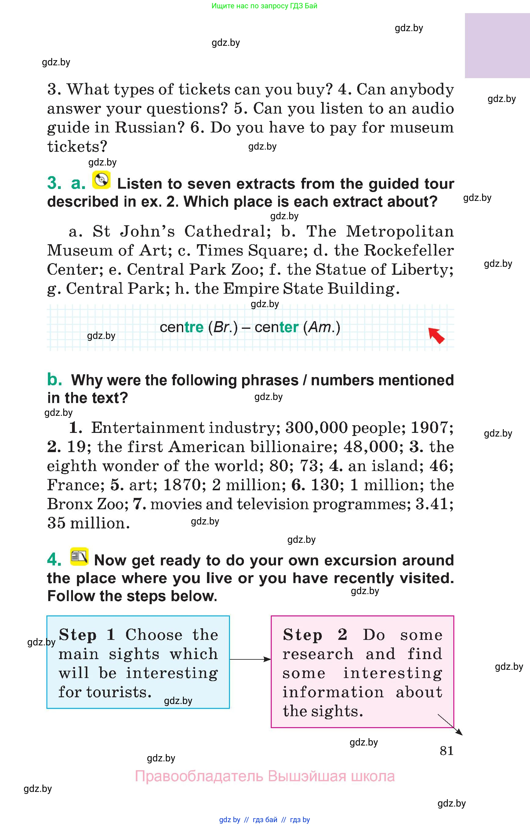 Английский язык (english), 7 класс Учебник (Student's book), авторы: Демченко Наталья Валентиновна, Севрюкова Татьяна Юрьевна, Юхнель Наталья Валентиновна, Наумова Елена Георгиевна, Манешина А В, Маслёнченко Н А, издательство Вышэйшая школа, Минск, 2019, оранжевого цвета, Часть ( Part) 2, страница 81