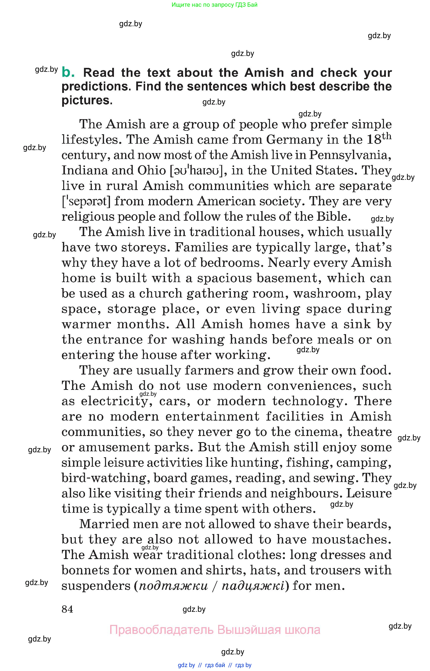 Английский язык (english), 7 класс Учебник (Student's book), авторы: Демченко Наталья Валентиновна, Севрюкова Татьяна Юрьевна, Юхнель Наталья Валентиновна, Наумова Елена Георгиевна, Манешина А В, Маслёнченко Н А, издательство Вышэйшая школа, Минск, 2019, оранжевого цвета, страница 84