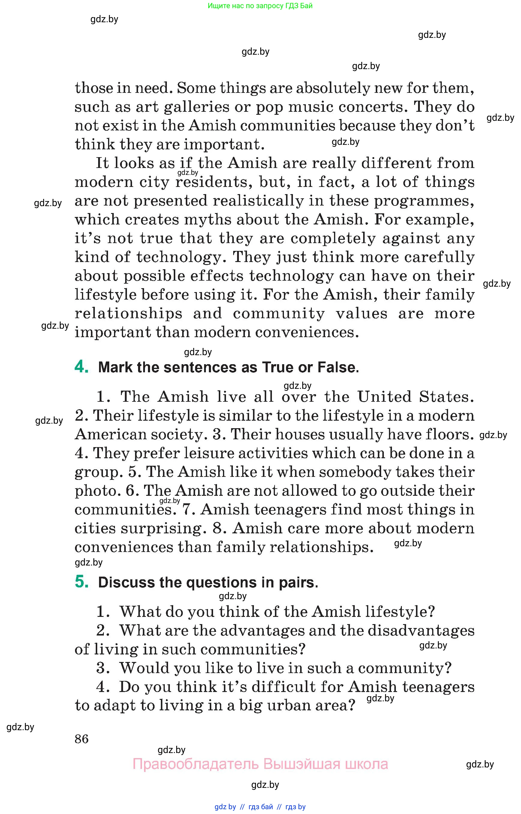 Английский язык (english), 7 класс Учебник (Student's book), авторы: Демченко Наталья Валентиновна, Севрюкова Татьяна Юрьевна, Юхнель Наталья Валентиновна, Наумова Елена Георгиевна, Манешина А В, Маслёнченко Н А, издательство Вышэйшая школа, Минск, 2019, оранжевого цвета, Часть ( Part) 2, страница 86