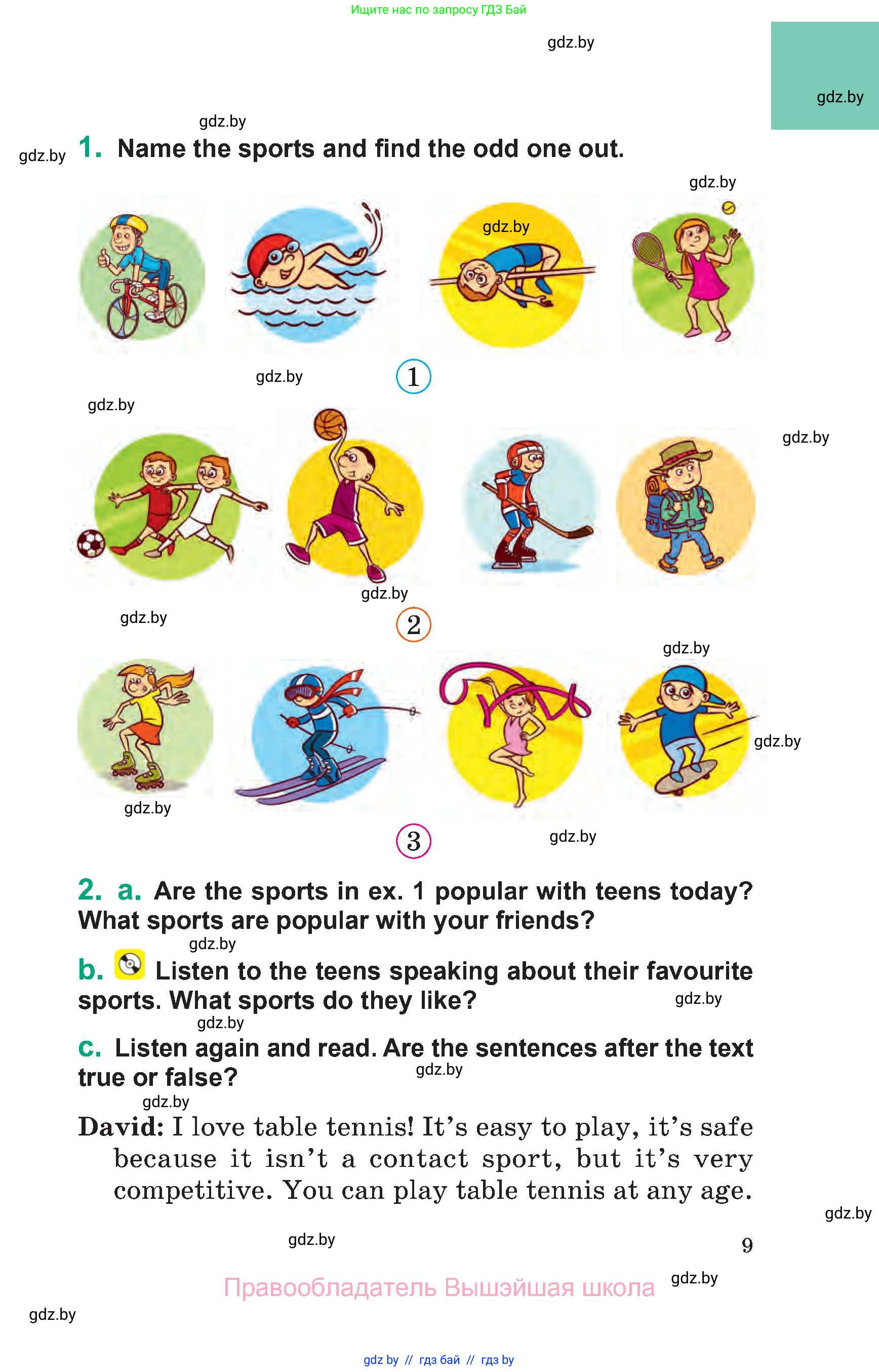 Английский язык (english), 7 класс Учебник (Student's book), авторы: Демченко Наталья Валентиновна, Севрюкова Татьяна Юрьевна, Юхнель Наталья Валентиновна, Наумова Елена Георгиевна, Манешина А В, Маслёнченко Н А, издательство Вышэйшая школа, Минск, 2019, оранжевого цвета, Часть ( Part) 2, страница 9