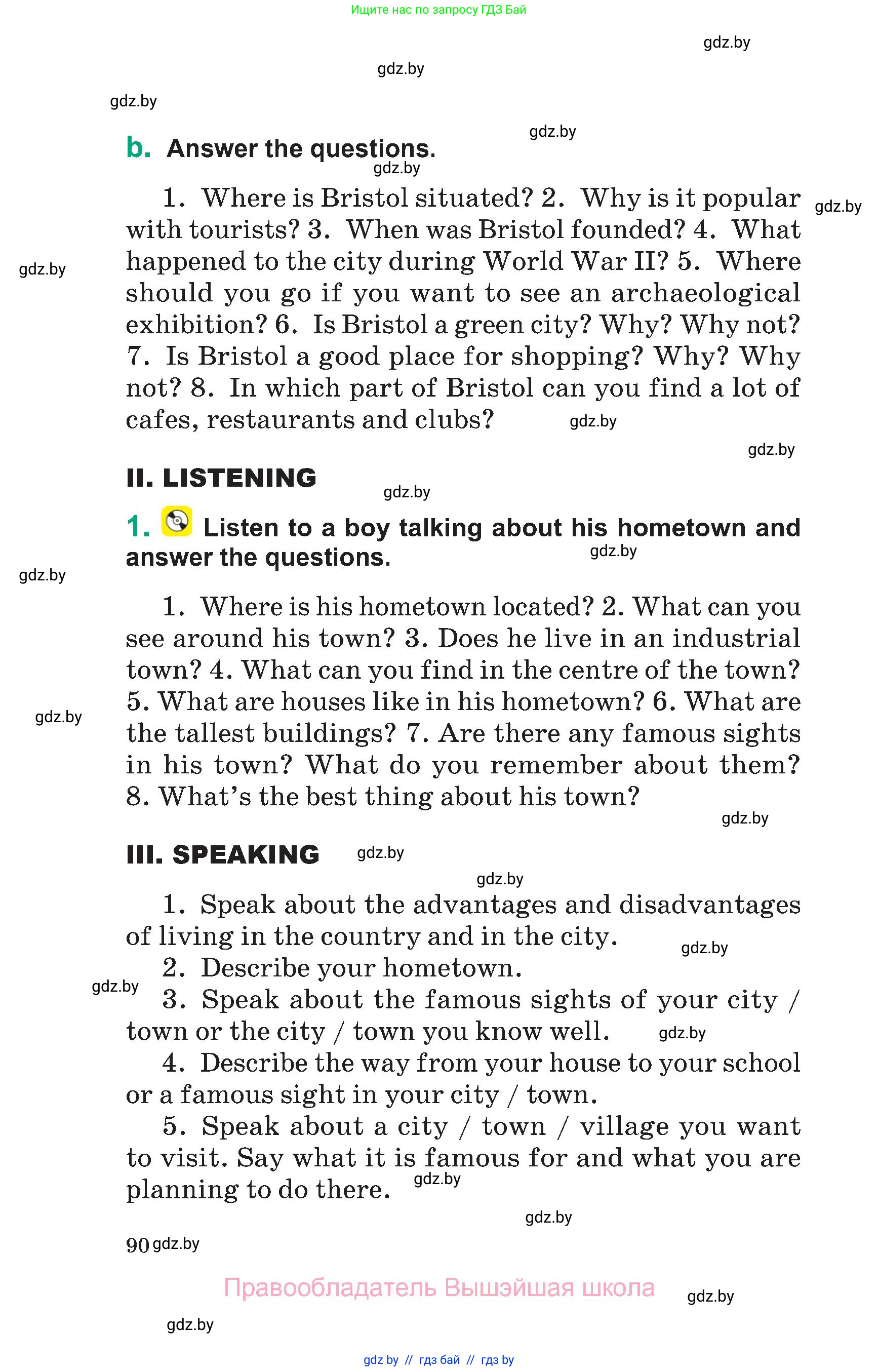 Английский язык (english), 7 класс Учебник (Student's book), авторы: Демченко Наталья Валентиновна, Севрюкова Татьяна Юрьевна, Юхнель Наталья Валентиновна, Наумова Елена Георгиевна, Манешина А В, Маслёнченко Н А, издательство Вышэйшая школа, Минск, 2019, оранжевого цвета, Часть ( Part) 2, страница 90