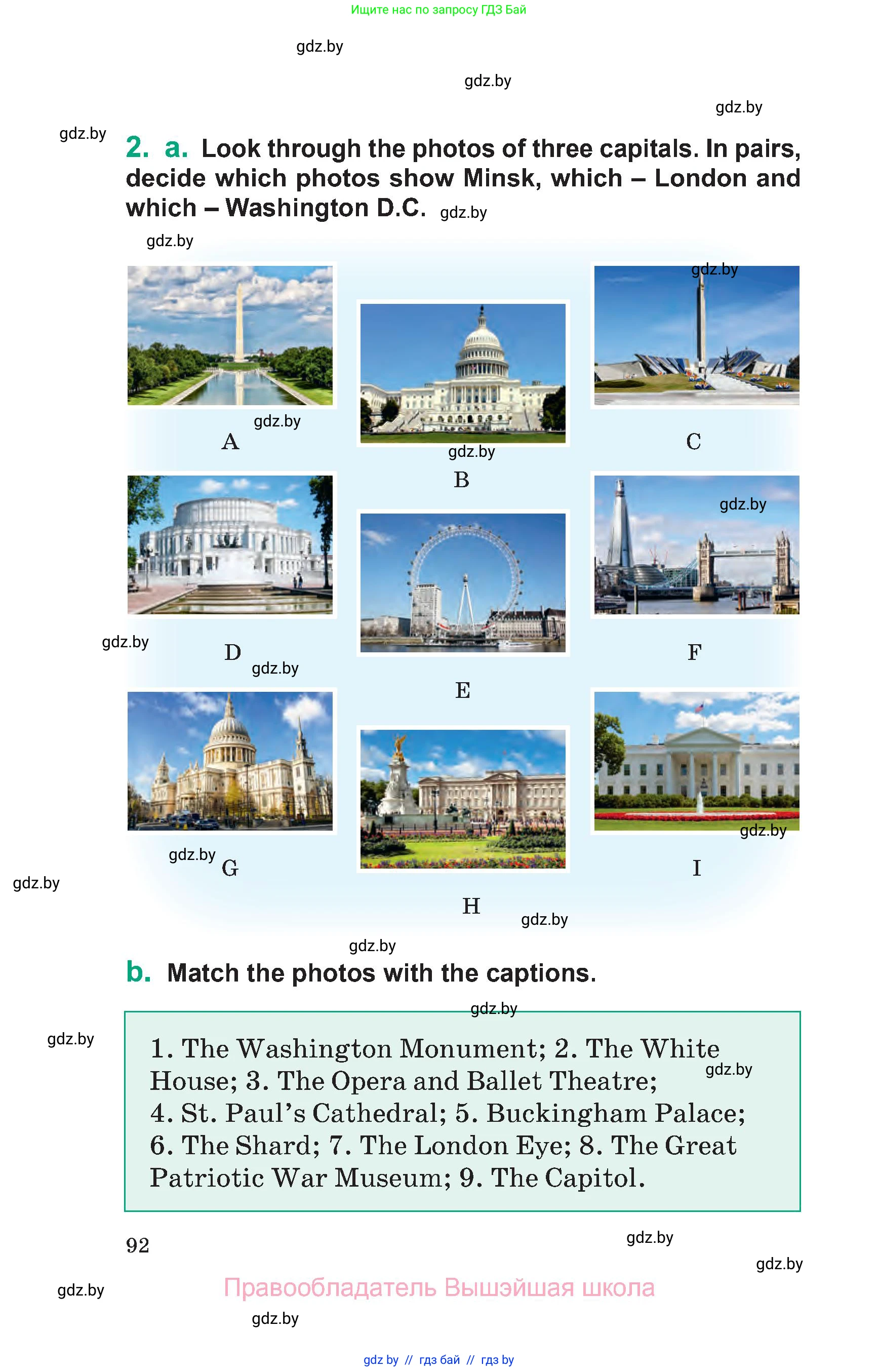 Английский язык (english), 7 класс Учебник (Student's book), авторы: Демченко Наталья Валентиновна, Севрюкова Татьяна Юрьевна, Юхнель Наталья Валентиновна, Наумова Елена Георгиевна, Манешина А В, Маслёнченко Н А, издательство Вышэйшая школа, Минск, 2019, оранжевого цвета, Часть ( Part) 2, страница 92