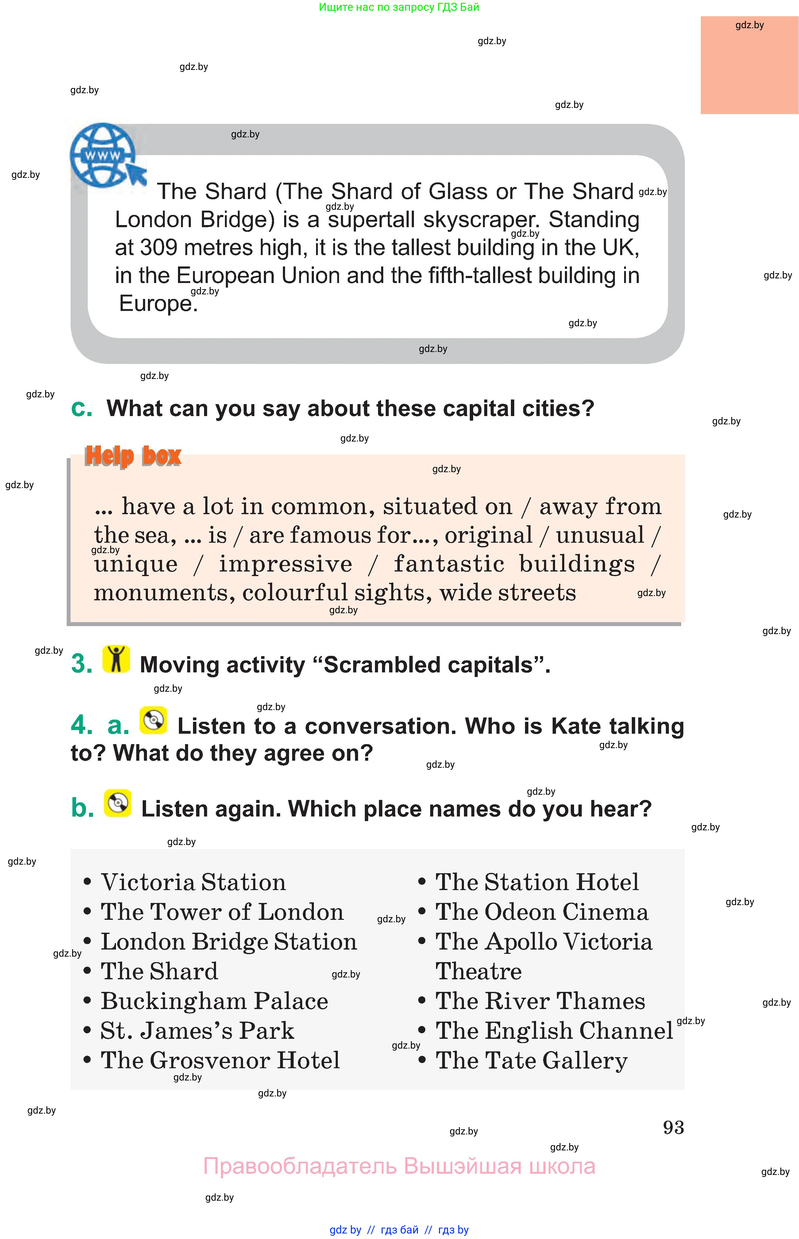 Английский язык (english), 7 класс Учебник (Student's book), авторы: Демченко Наталья Валентиновна, Севрюкова Татьяна Юрьевна, Юхнель Наталья Валентиновна, Наумова Елена Георгиевна, Манешина А В, Маслёнченко Н А, издательство Вышэйшая школа, Минск, 2019, оранжевого цвета, Часть ( Part) 2, страница 93