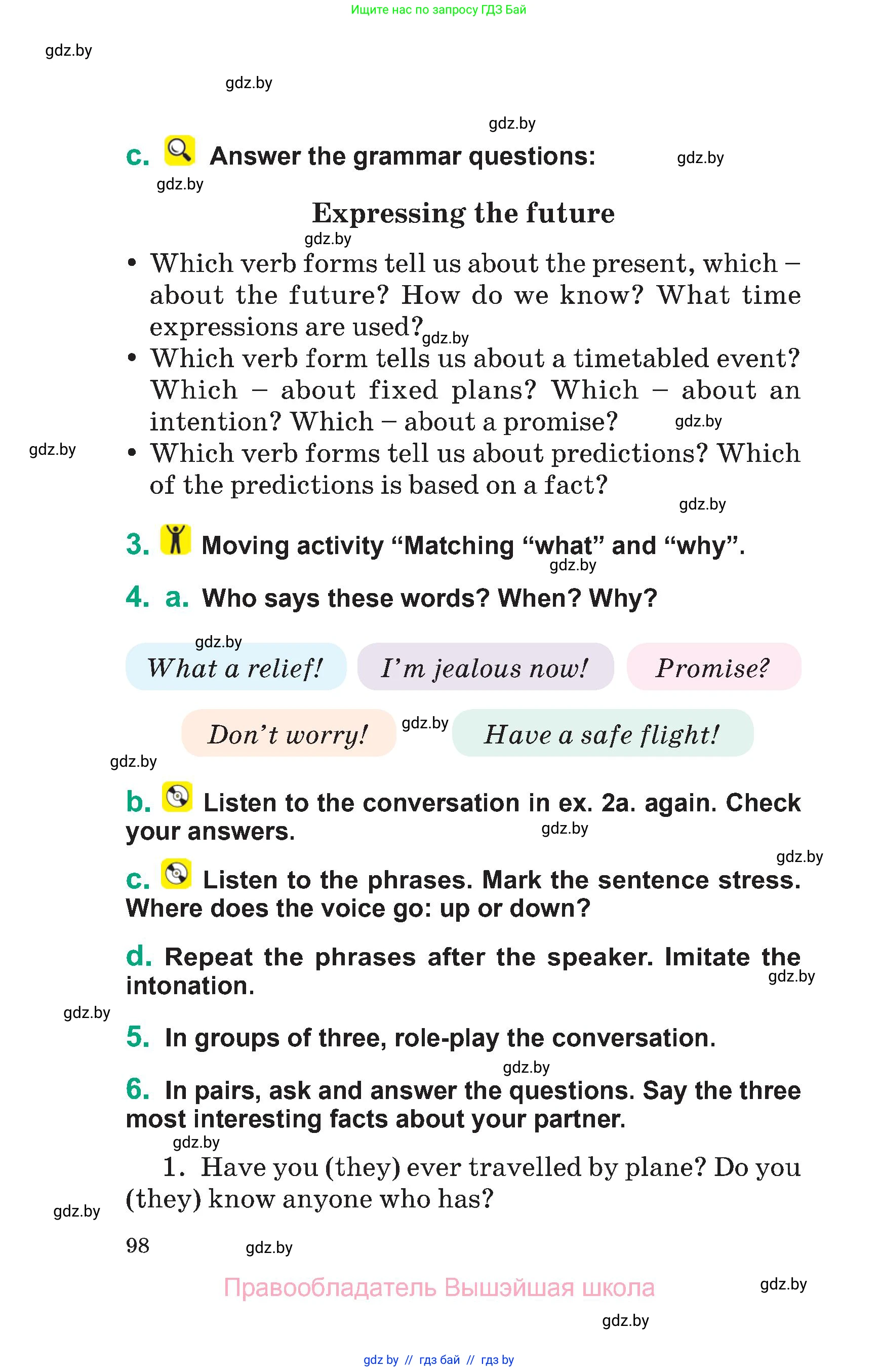Английский язык (english), 7 класс Учебник (Student's book), авторы: Демченко Наталья Валентиновна, Севрюкова Татьяна Юрьевна, Юхнель Наталья Валентиновна, Наумова Елена Георгиевна, Манешина А В, Маслёнченко Н А, издательство Вышэйшая школа, Минск, 2019, оранжевого цвета, Часть ( Part) 2, страница 98