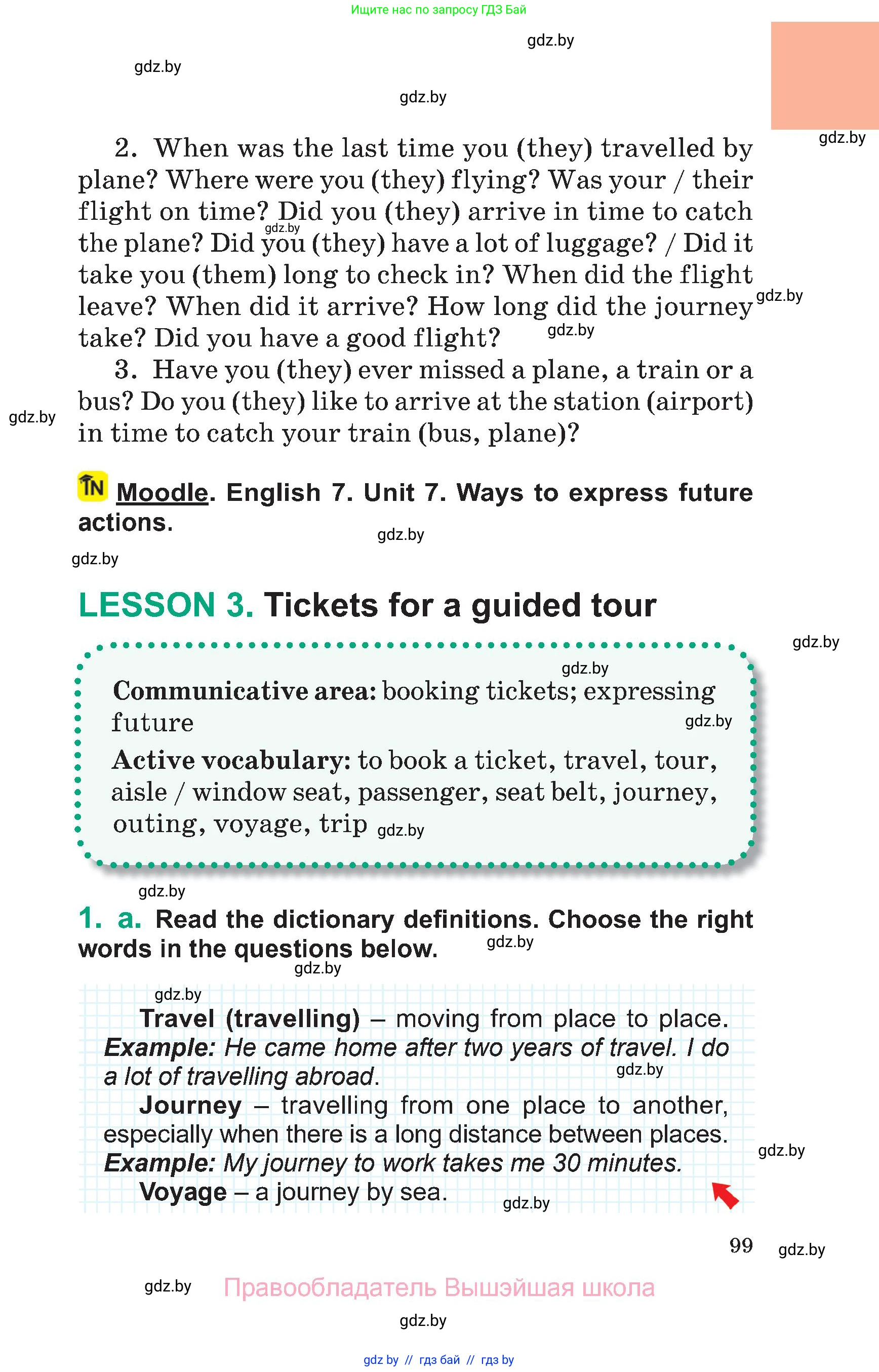 Английский язык (english), 7 класс Учебник (Student's book), авторы: Демченко Наталья Валентиновна, Севрюкова Татьяна Юрьевна, Юхнель Наталья Валентиновна, Наумова Елена Георгиевна, Манешина А В, Маслёнченко Н А, издательство Вышэйшая школа, Минск, 2019, оранжевого цвета, Часть ( Part) 2, страница 99