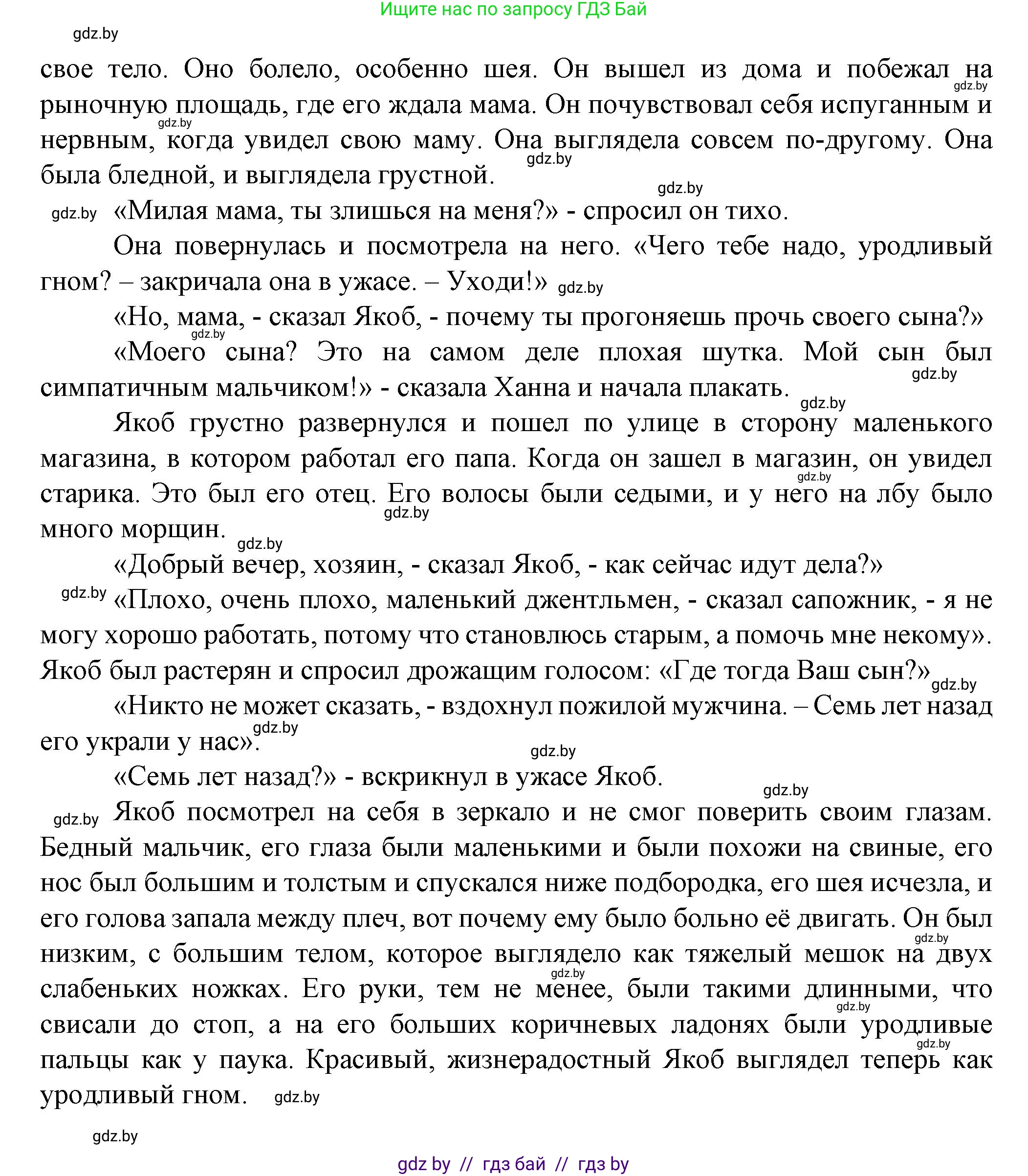 Английский язык (english), 7 класс Учебник (Student's book), авторы: Демченко Наталья Валентиновна, Севрюкова Татьяна Юрьевна, Юхнель Наталья Валентиновна, Наумова Елена Георгиевна, Манешина А В, Маслёнченко Н А, издательство Вышэйшая школа, Минск, 2019, оранжевого цвета, Часть ( Part) 1, страница 43, номер 1, Решение (продолжение 3)
