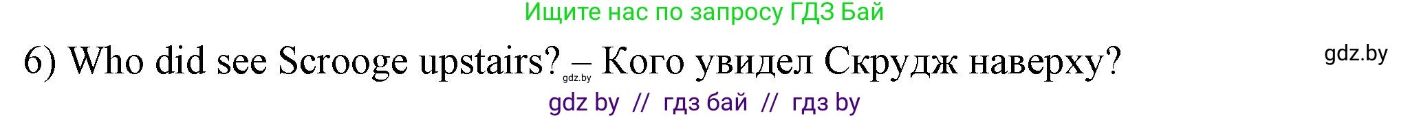 Английский язык (english), 7 класс Учебник (Student's book), авторы: Демченко Наталья Валентиновна, Севрюкова Татьяна Юрьевна, Юхнель Наталья Валентиновна, Наумова Елена Георгиевна, Манешина А В, Маслёнченко Н А, издательство Вышэйшая школа, Минск, 2019, оранжевого цвета, Часть ( Part) 1, страница 68, номер 2, Решение (продолжение 4)