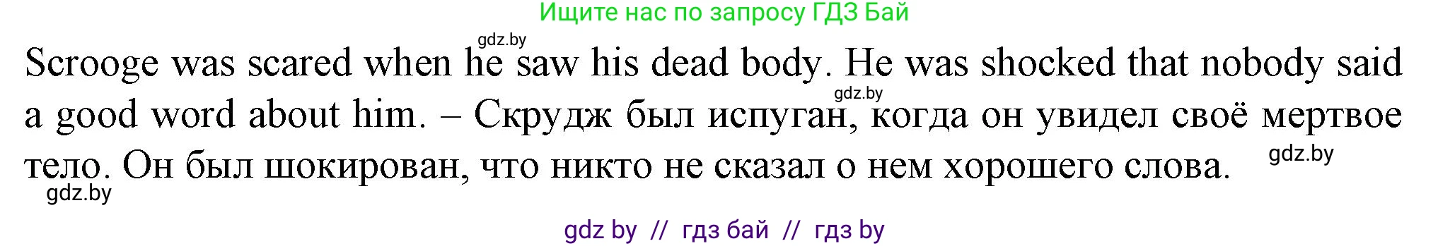 Английский язык (english), 7 класс Учебник (Student's book), авторы: Демченко Наталья Валентиновна, Севрюкова Татьяна Юрьевна, Юхнель Наталья Валентиновна, Наумова Елена Георгиевна, Манешина А В, Маслёнченко Н А, издательство Вышэйшая школа, Минск, 2019, оранжевого цвета, Часть ( Part) 1, страница 72, номер 1, Решение (продолжение 3)