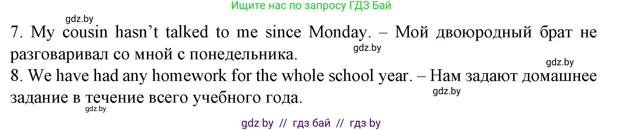 Английский язык (english), 7 класс Учебник (Student's book), авторы: Демченко Наталья Валентиновна, Севрюкова Татьяна Юрьевна, Юхнель Наталья Валентиновна, Наумова Елена Георгиевна, Манешина А В, Маслёнченко Н А, издательство Вышэйшая школа, Минск, 2019, оранжевого цвета, Часть ( Part) 1, страница 87, номер 5, Решение (продолжение 2)
