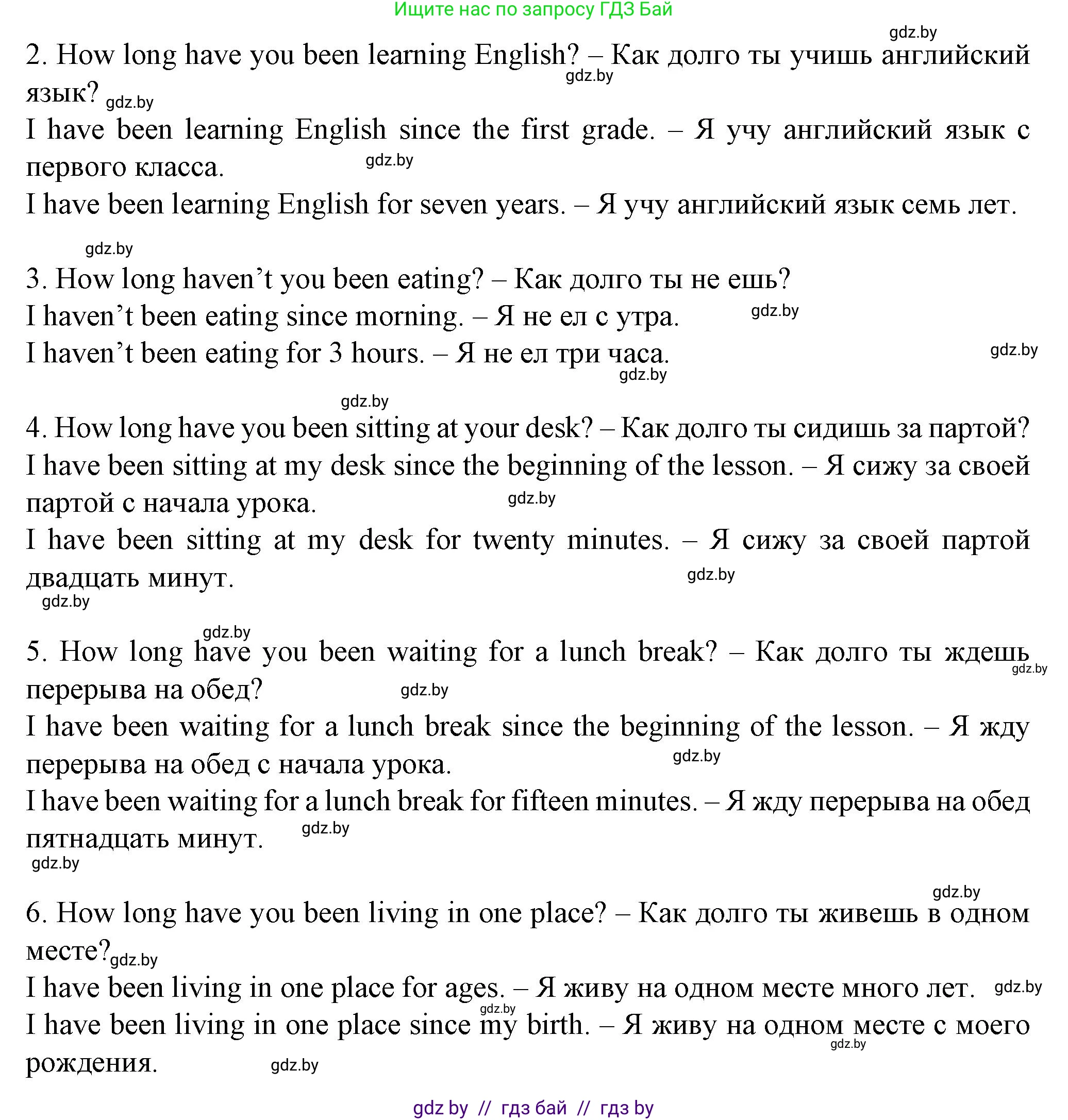 Английский язык (english), 7 класс Учебник (Student's book), авторы: Демченко Наталья Валентиновна, Севрюкова Татьяна Юрьевна, Юхнель Наталья Валентиновна, Наумова Елена Георгиевна, Манешина А В, Маслёнченко Н А, издательство Вышэйшая школа, Минск, 2019, оранжевого цвета, Часть ( Part) 1, страница 106, номер 6, Решение (продолжение 2)