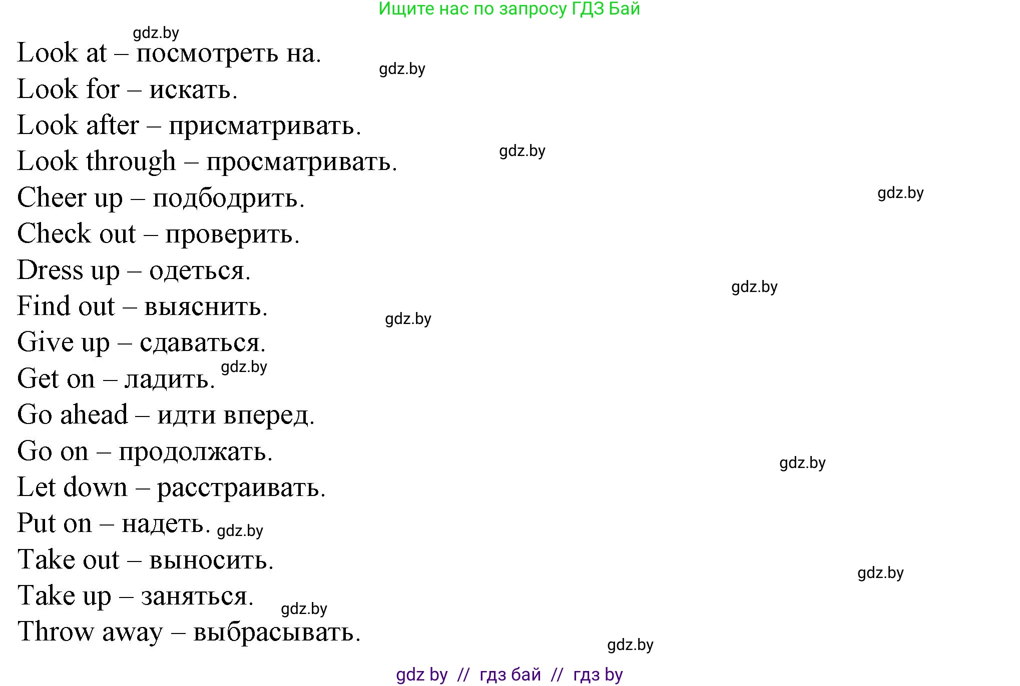 Английский язык (english), 7 класс Учебник (Student's book), авторы: Демченко Наталья Валентиновна, Севрюкова Татьяна Юрьевна, Юхнель Наталья Валентиновна, Наумова Елена Георгиевна, Манешина А В, Маслёнченко Н А, издательство Вышэйшая школа, Минск, 2019, оранжевого цвета, Часть ( Part) 1, страница 155, номер 4, Решение (продолжение 2)
