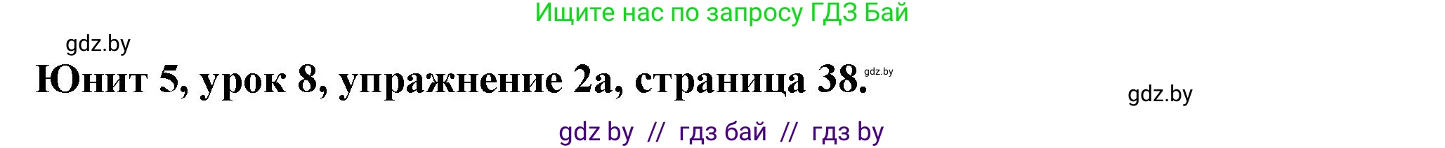 Английский язык (english), 7 класс Учебник (Student's book), авторы: Демченко Наталья Валентиновна, Севрюкова Татьяна Юрьевна, Юхнель Наталья Валентиновна, Наумова Елена Георгиевна, Манешина А В, Маслёнченко Н А, издательство Вышэйшая школа, Минск, 2019, оранжевого цвета, Часть ( Part) 2, страница 38, номер 2, Решение