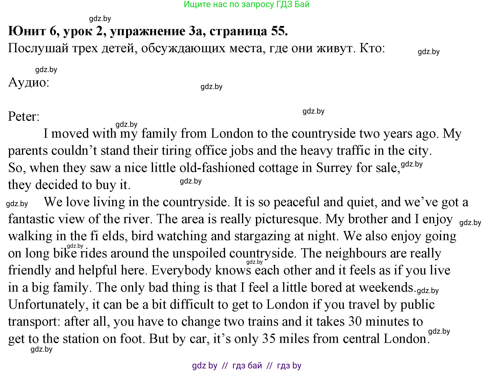 Английский язык (english), 7 класс Учебник (Student's book), авторы: Демченко Наталья Валентиновна, Севрюкова Татьяна Юрьевна, Юхнель Наталья Валентиновна, Наумова Елена Георгиевна, Манешина А В, Маслёнченко Н А, издательство Вышэйшая школа, Минск, 2019, оранжевого цвета, Часть ( Part) 2, страница 55, номер 3, Решение