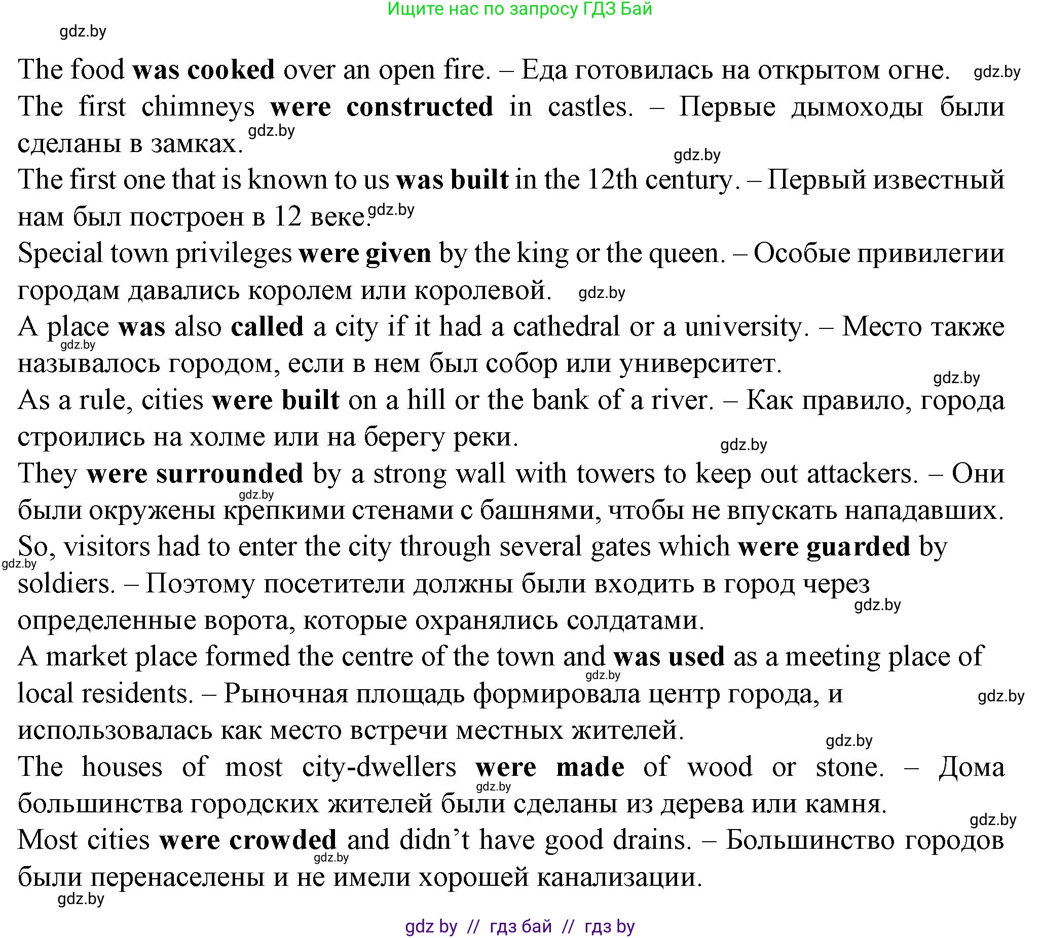 Английский язык (english), 7 класс Учебник (Student's book), авторы: Демченко Наталья Валентиновна, Севрюкова Татьяна Юрьевна, Юхнель Наталья Валентиновна, Наумова Елена Георгиевна, Манешина А В, Маслёнченко Н А, издательство Вышэйшая школа, Минск, 2019, оранжевого цвета, Часть ( Part) 2, страница 65, номер 3, Решение (продолжение 2)