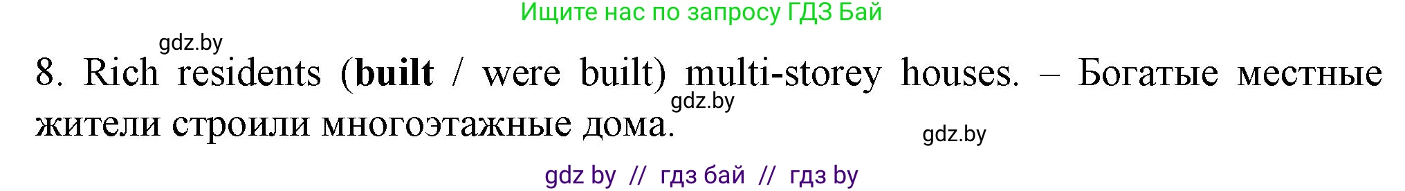 Английский язык (english), 7 класс Учебник (Student's book), авторы: Демченко Наталья Валентиновна, Севрюкова Татьяна Юрьевна, Юхнель Наталья Валентиновна, Наумова Елена Георгиевна, Манешина А В, Маслёнченко Н А, издательство Вышэйшая школа, Минск, 2019, оранжевого цвета, Часть ( Part) 2, страница 66, номер 4, Решение (продолжение 2)