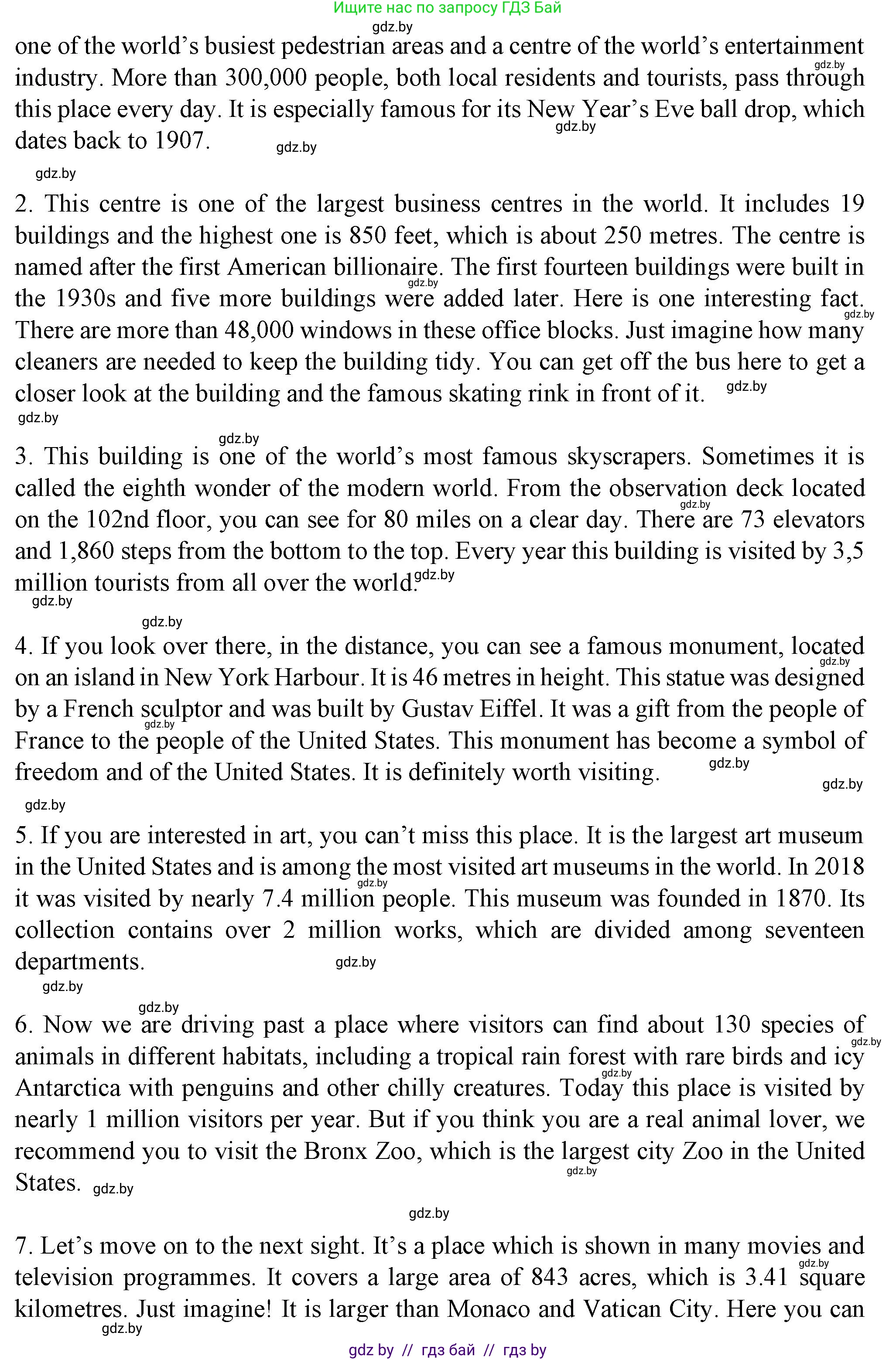 Английский язык (english), 7 класс Учебник (Student's book), авторы: Демченко Наталья Валентиновна, Севрюкова Татьяна Юрьевна, Юхнель Наталья Валентиновна, Наумова Елена Георгиевна, Манешина А В, Маслёнченко Н А, издательство Вышэйшая школа, Минск, 2019, оранжевого цвета, Часть ( Part) 2, страница 81, номер 3, Решение (продолжение 2)