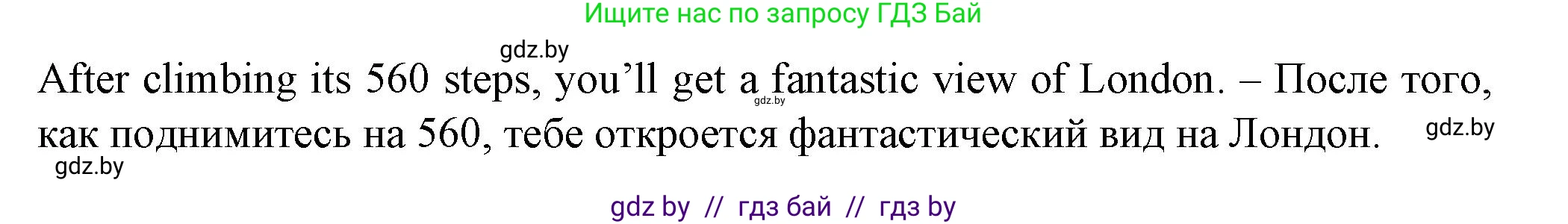 Английский язык (english), 7 класс Учебник (Student's book), авторы: Демченко Наталья Валентиновна, Севрюкова Татьяна Юрьевна, Юхнель Наталья Валентиновна, Наумова Елена Георгиевна, Манешина А В, Маслёнченко Н А, издательство Вышэйшая школа, Минск, 2019, оранжевого цвета, Часть ( Part) 2, страница 107, номер 5, Решение (продолжение 2)