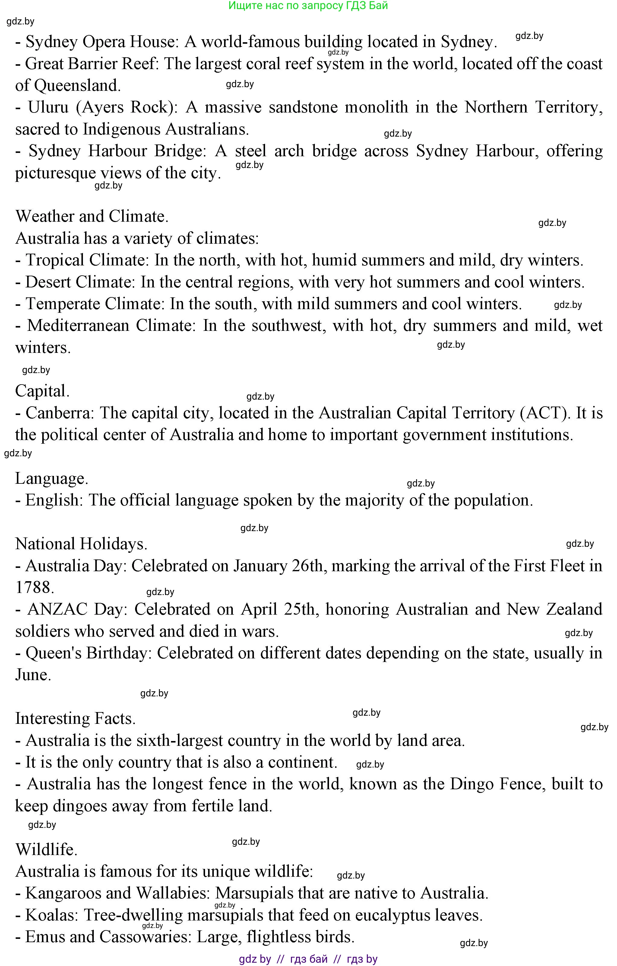 Английский язык (english), 7 класс Учебник (Student's book), авторы: Демченко Наталья Валентиновна, Севрюкова Татьяна Юрьевна, Юхнель Наталья Валентиновна, Наумова Елена Георгиевна, Манешина А В, Маслёнченко Н А, издательство Вышэйшая школа, Минск, 2019, оранжевого цвета, Часть ( Part) 2, страница 161, Решение (продолжение 5)