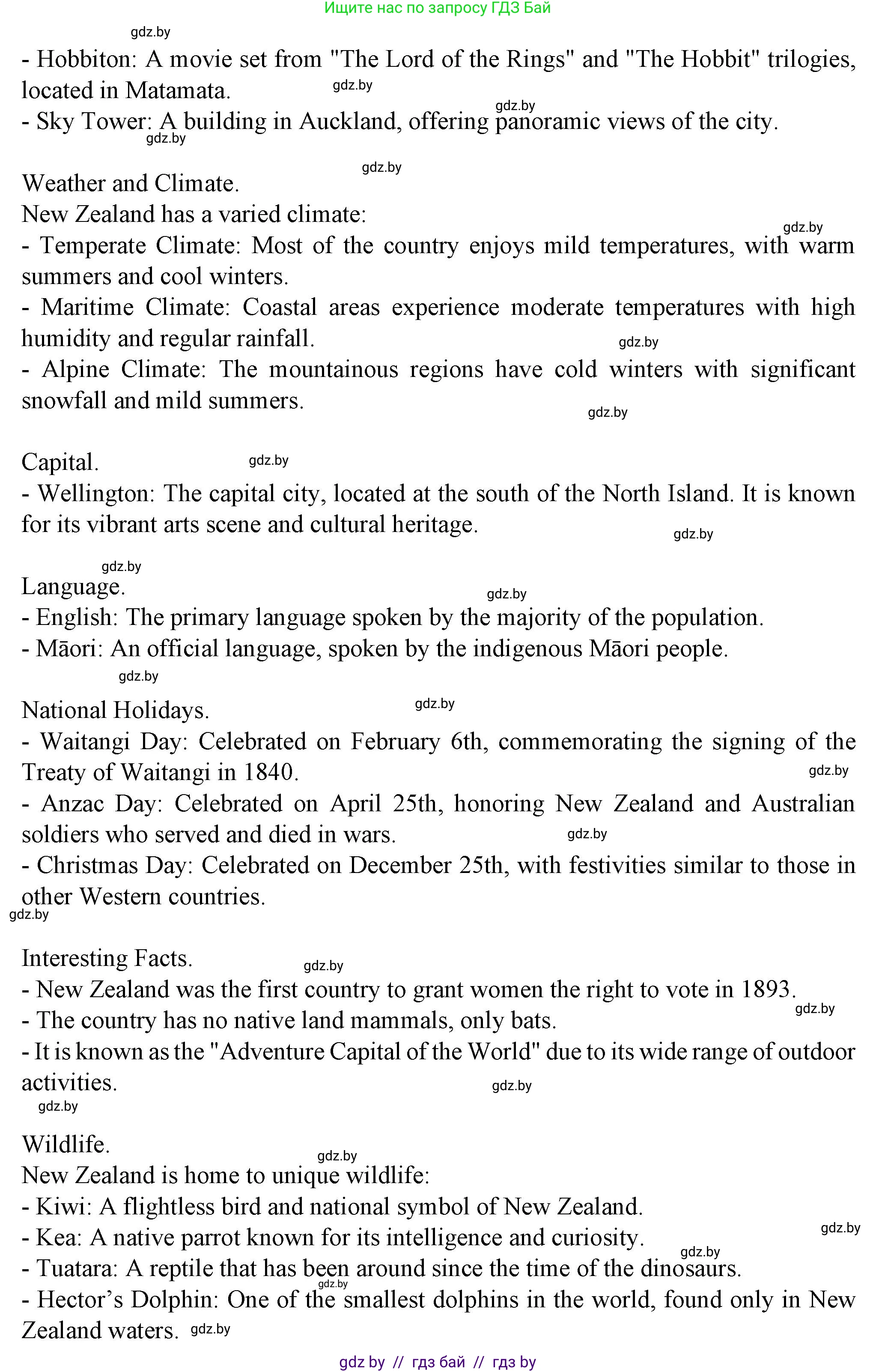 Английский язык (english), 7 класс Учебник (Student's book), авторы: Демченко Наталья Валентиновна, Севрюкова Татьяна Юрьевна, Юхнель Наталья Валентиновна, Наумова Елена Георгиевна, Манешина А В, Маслёнченко Н А, издательство Вышэйшая школа, Минск, 2019, оранжевого цвета, Часть ( Part) 2, страница 161, Решение (продолжение 9)