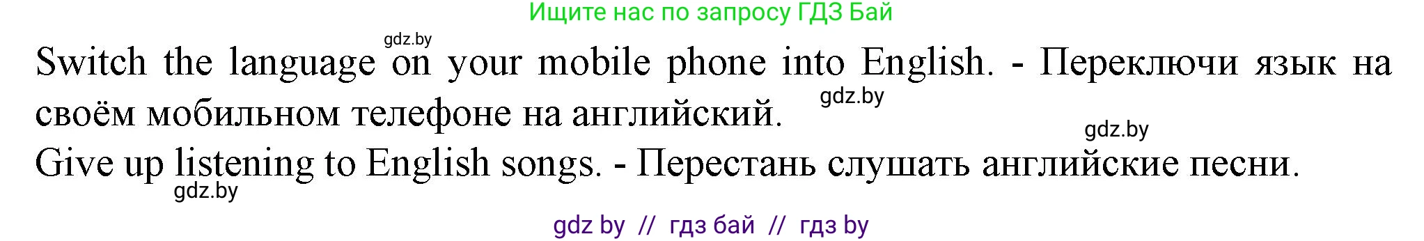 Английский язык (english), 7 класс Учебник (Student's book), авторы: Демченко Наталья Валентиновна, Севрюкова Татьяна Юрьевна, Юхнель Наталья Валентиновна, Наумова Елена Георгиевна, Манешина А В, Маслёнченко Н А, издательство Вышэйшая школа, Минск, 2019, оранжевого цвета, Часть ( Part) 2, страница 185, номер 4, Решение (продолжение 2)