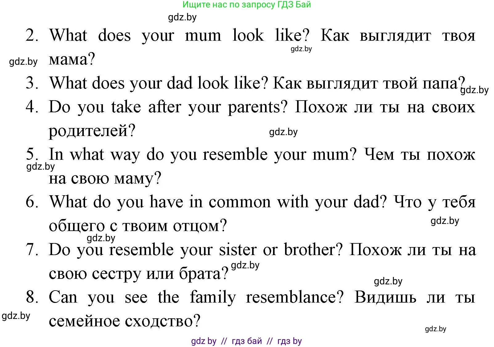 Английский язык (english), 7 класс практикум (activity book ), авторы: Юхнель Наталья Валентиновна, Наумова Елена Георгиевна, Демченко Наталья Валентиновна, Романчук Вероника Романовна, Гуськов А Л, Волков Андрей Валерьевич, издательство Аверсэв, Минск, 2023, Часть ( Part) 1, страница 16, номер 3, Решение (продолжение 2)