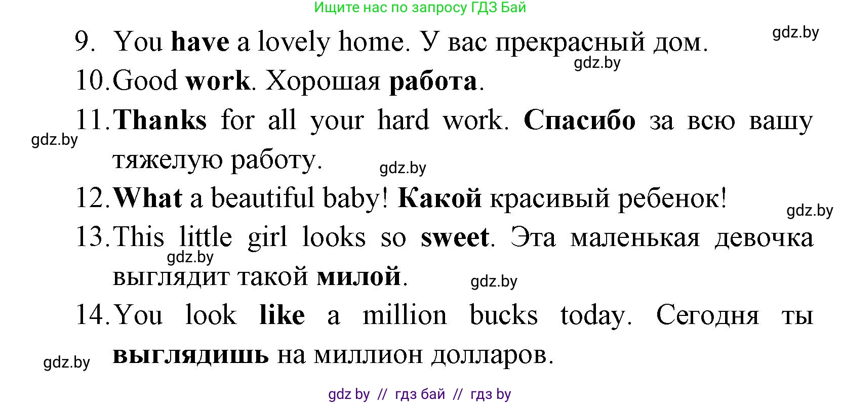 Английский язык (english), 7 класс практикум (activity book ), авторы: Юхнель Наталья Валентиновна, Наумова Елена Георгиевна, Демченко Наталья Валентиновна, Романчук Вероника Романовна, Гуськов А Л, Волков Андрей Валерьевич, издательство Аверсэв, Минск, 2023, Часть ( Part) 1, страница 20, номер 2, Решение (продолжение 2)