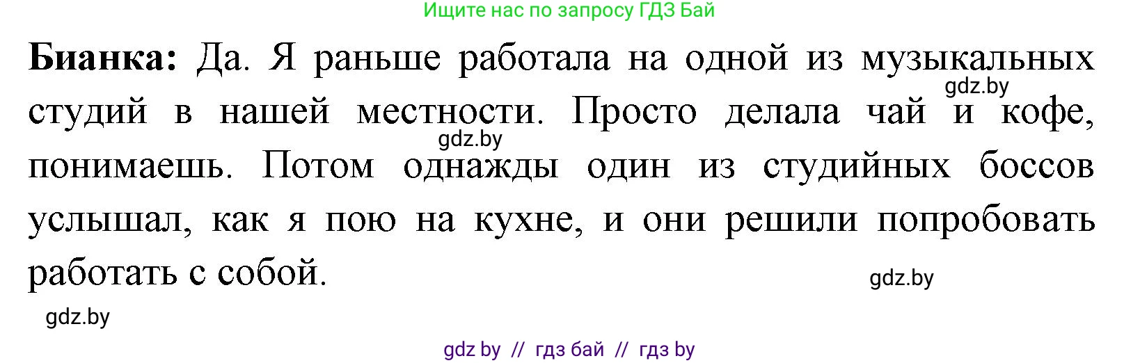 Английский язык (english), 7 класс практикум (activity book ), авторы: Юхнель Наталья Валентиновна, Наумова Елена Георгиевна, Демченко Наталья Валентиновна, Романчук Вероника Романовна, Гуськов А Л, Волков Андрей Валерьевич, издательство Аверсэв, Минск, 2023, Часть ( Part) 1, страница 29, номер 2, Решение (продолжение 2)