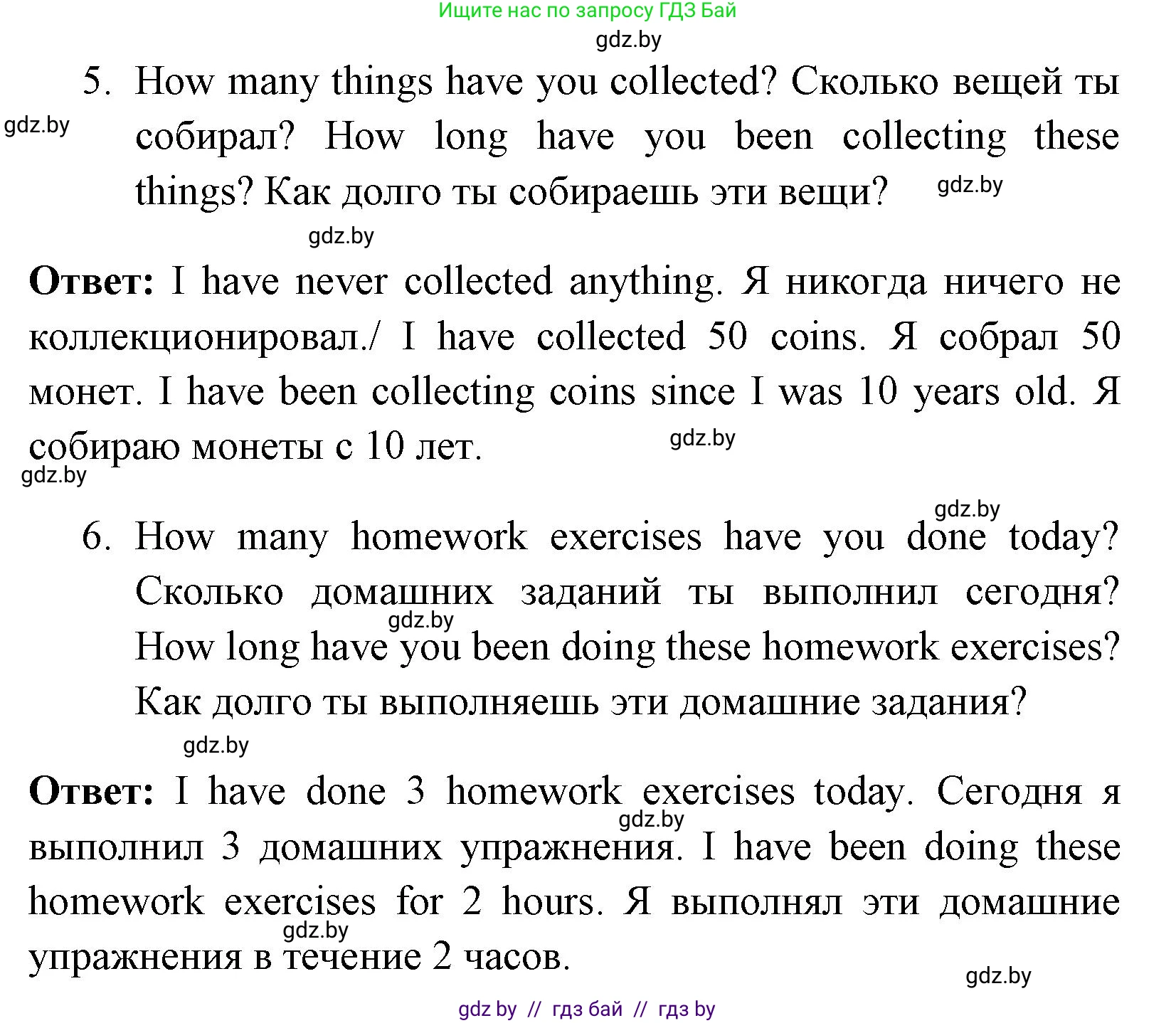 Английский язык (english), 7 класс практикум (activity book ), авторы: Юхнель Наталья Валентиновна, Наумова Елена Георгиевна, Демченко Наталья Валентиновна, Романчук Вероника Романовна, Гуськов А Л, Волков Андрей Валерьевич, издательство Аверсэв, Минск, 2023, Часть ( Part) 1, страница 52, номер 3, Решение (продолжение 3)