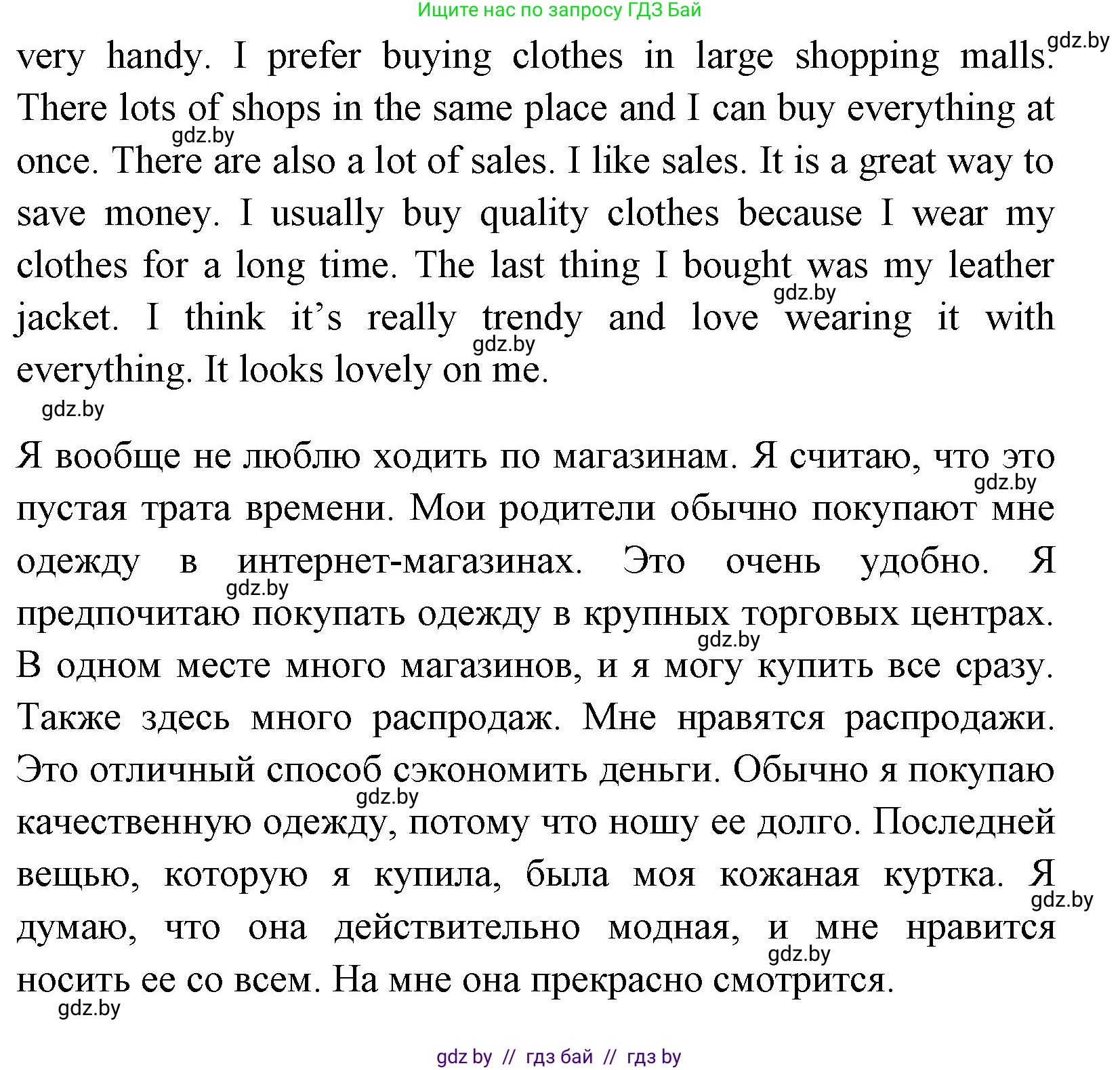 Английский язык (english), 7 класс практикум (activity book ), авторы: Юхнель Наталья Валентиновна, Наумова Елена Георгиевна, Демченко Наталья Валентиновна, Романчук Вероника Романовна, Гуськов А Л, Волков Андрей Валерьевич, издательство Аверсэв, Минск, 2023, Часть ( Part) 1, страница 53, номер 2, Решение (продолжение 2)