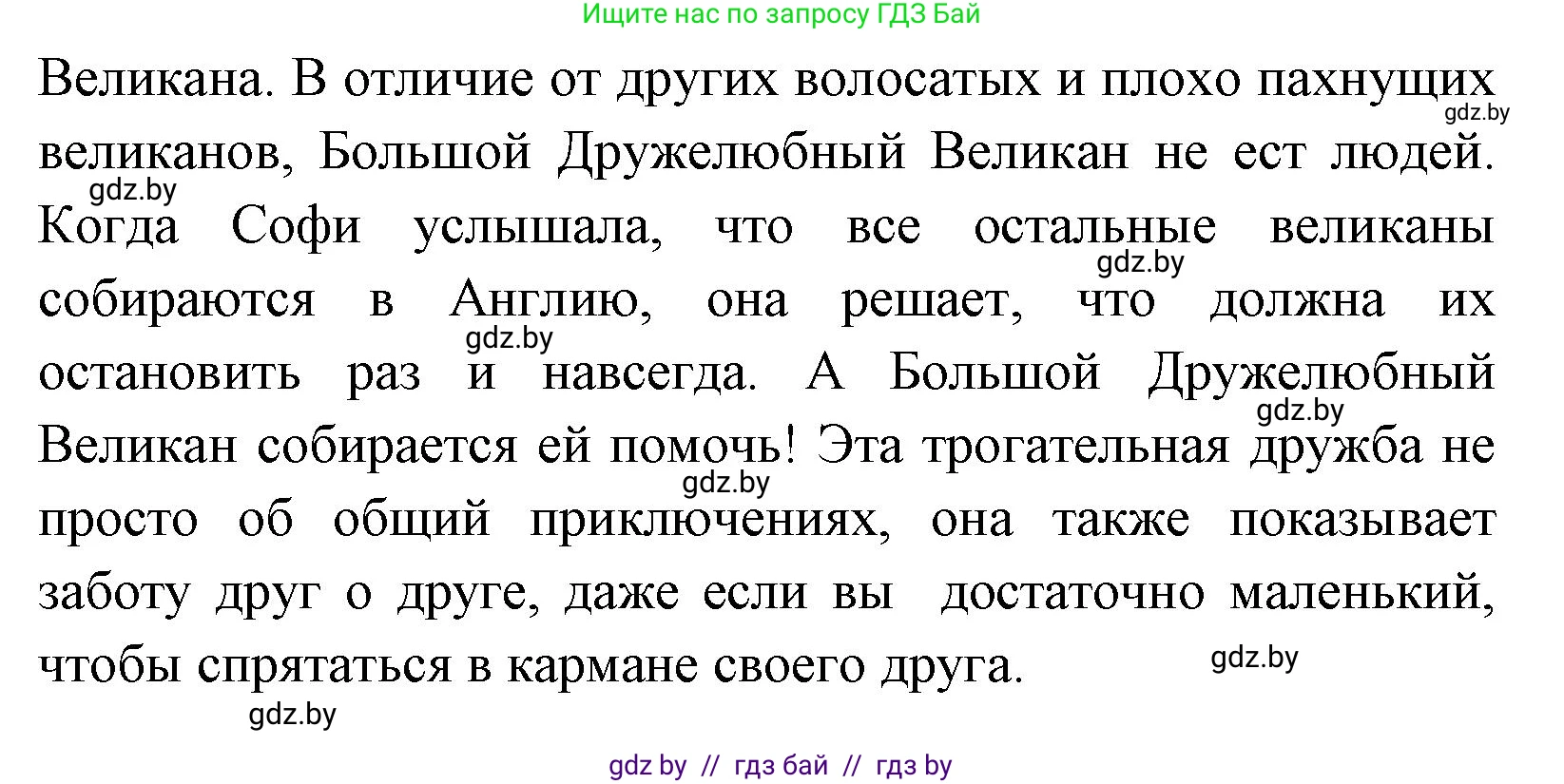 Английский язык (english), 7 класс практикум (activity book ), авторы: Юхнель Наталья Валентиновна, Наумова Елена Георгиевна, Демченко Наталья Валентиновна, Романчук Вероника Романовна, Гуськов А Л, Волков Андрей Валерьевич, издательство Аверсэв, Минск, 2023, Часть ( Part) 1, страница 73, номер 1, Решение (продолжение 2)