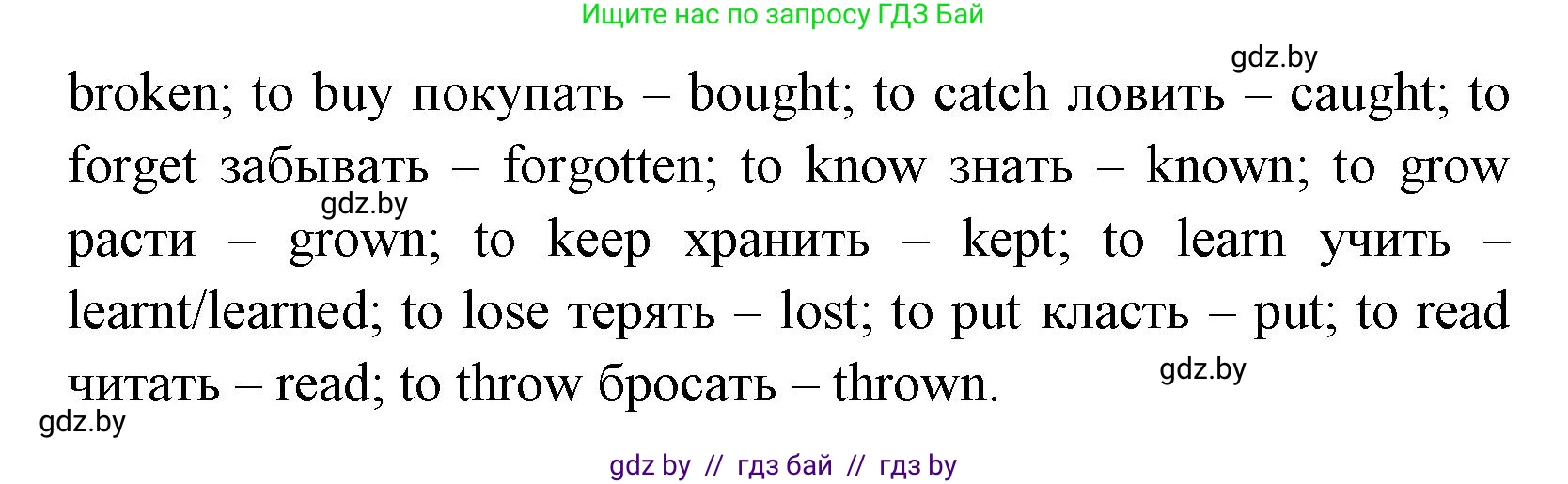Английский язык (english), 7 класс практикум (activity book ), авторы: Юхнель Наталья Валентиновна, Наумова Елена Георгиевна, Демченко Наталья Валентиновна, Романчук Вероника Романовна, Гуськов А Л, Волков Андрей Валерьевич, издательство Аверсэв, Минск, 2023, Часть ( Part) 2, страница 26, номер 1, Решение (продолжение 2)