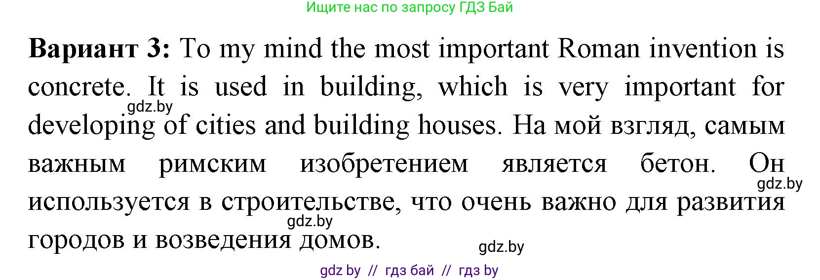 Английский язык (english), 7 класс практикум (activity book ), авторы: Юхнель Наталья Валентиновна, Наумова Елена Георгиевна, Демченко Наталья Валентиновна, Романчук Вероника Романовна, Гуськов А Л, Волков Андрей Валерьевич, издательство Аверсэв, Минск, 2023, Часть ( Part) 2, страница 30, номер 2, Решение (продолжение 3)