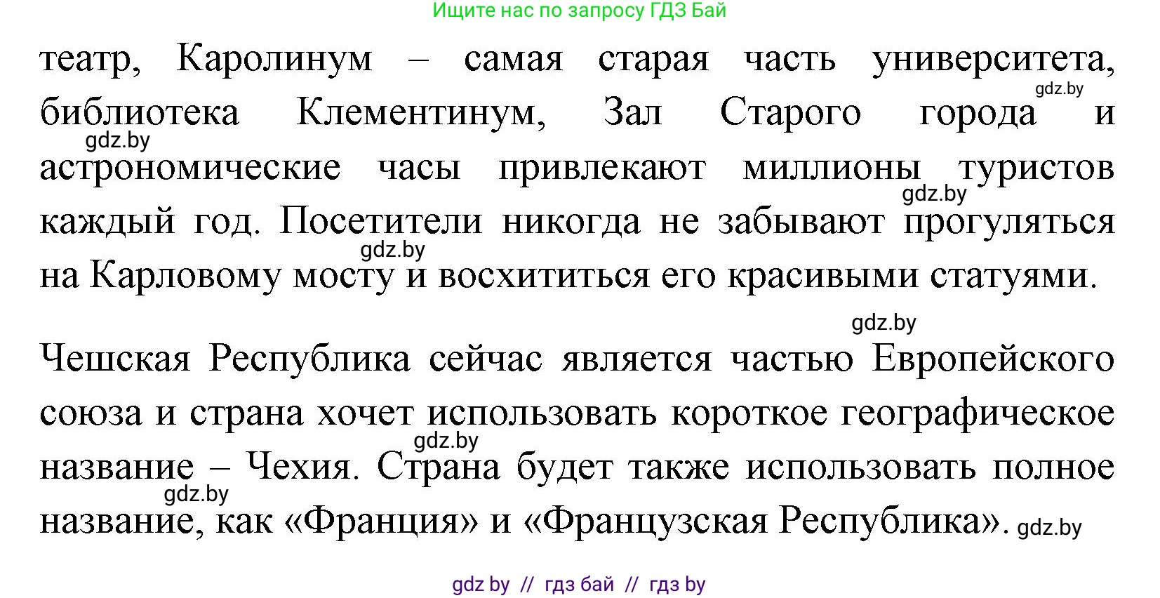 Английский язык (english), 7 класс практикум (activity book ), авторы: Юхнель Наталья Валентиновна, Наумова Елена Георгиевна, Демченко Наталья Валентиновна, Романчук Вероника Романовна, Гуськов А Л, Волков Андрей Валерьевич, издательство Аверсэв, Минск, 2023, Часть ( Part) 2, страница 38, номер 1, Решение (продолжение 2)