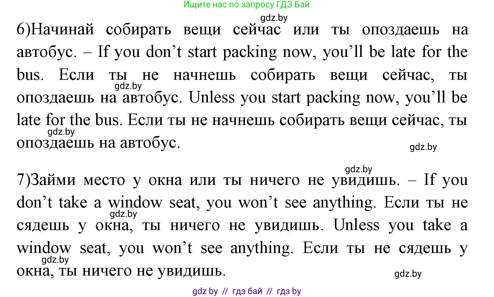 Английский язык (english), 7 класс практикум (activity book ), авторы: Юхнель Наталья Валентиновна, Наумова Елена Георгиевна, Демченко Наталья Валентиновна, Романчук Вероника Романовна, Гуськов А Л, Волков Андрей Валерьевич, издательство Аверсэв, Минск, 2023, Часть ( Part) 2, страница 72, номер 1, Решение (продолжение 2)