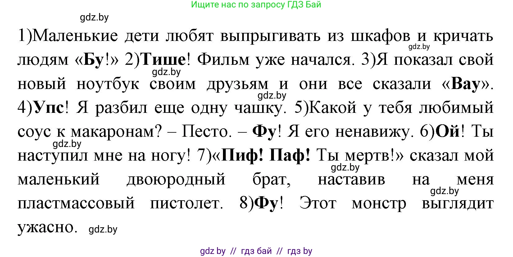 Английский язык (english), 7 класс практикум (activity book ), авторы: Юхнель Наталья Валентиновна, Наумова Елена Георгиевна, Демченко Наталья Валентиновна, Романчук Вероника Романовна, Гуськов А Л, Волков Андрей Валерьевич, издательство Аверсэв, Минск, 2023, Часть ( Part) 2, страница 79, номер 1, Решение (продолжение 2)