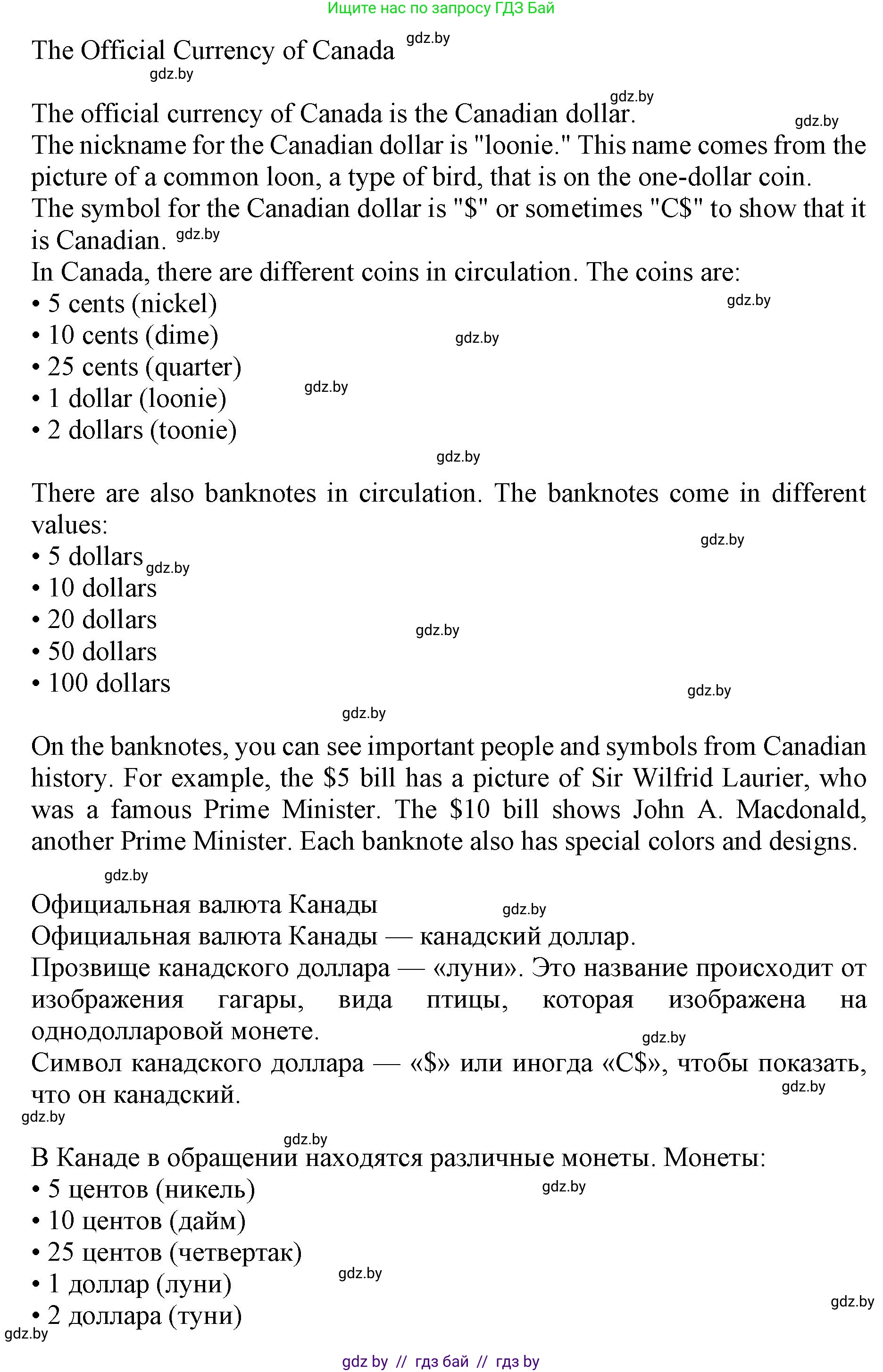 Английский язык (english), 8 класс рабочая тетрадь (activity book), авторы: Демченко Наталья Валентиновна, Севрюкова Татьяна Юрьевна, Наумова Елена Георгиевна, Рыбалко О Н, Манешина А В, Маслёнченко Н А, Бушуева Эдите Владиславовна, издательство Аверсэв, Минск, 2022, розового цвета, Часть 1, страница 61, номер 3, Решение (продолжение 3)
