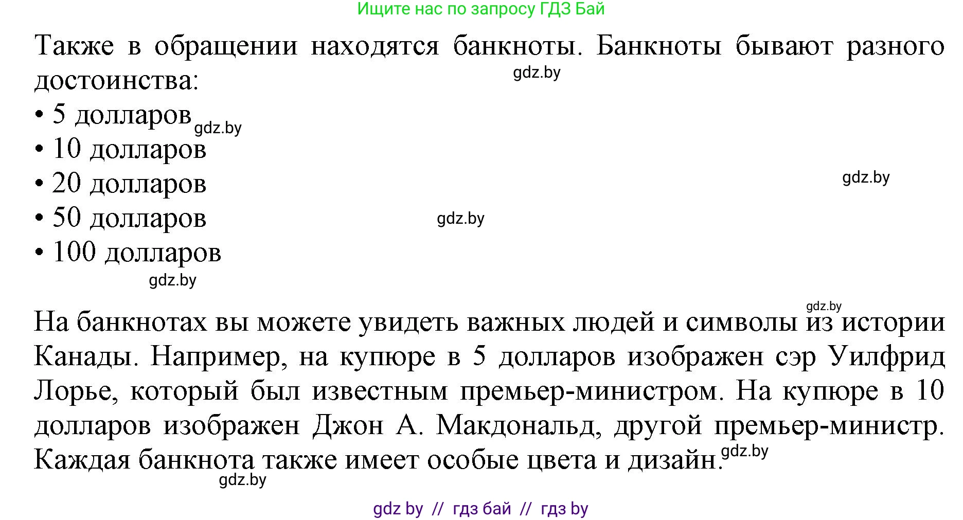 Английский язык (english), 8 класс рабочая тетрадь (activity book), авторы: Демченко Наталья Валентиновна, Севрюкова Татьяна Юрьевна, Наумова Елена Георгиевна, Рыбалко О Н, Манешина А В, Маслёнченко Н А, Бушуева Эдите Владиславовна, издательство Аверсэв, Минск, 2022, розового цвета, Часть 1, страница 61, номер 3, Решение (продолжение 4)