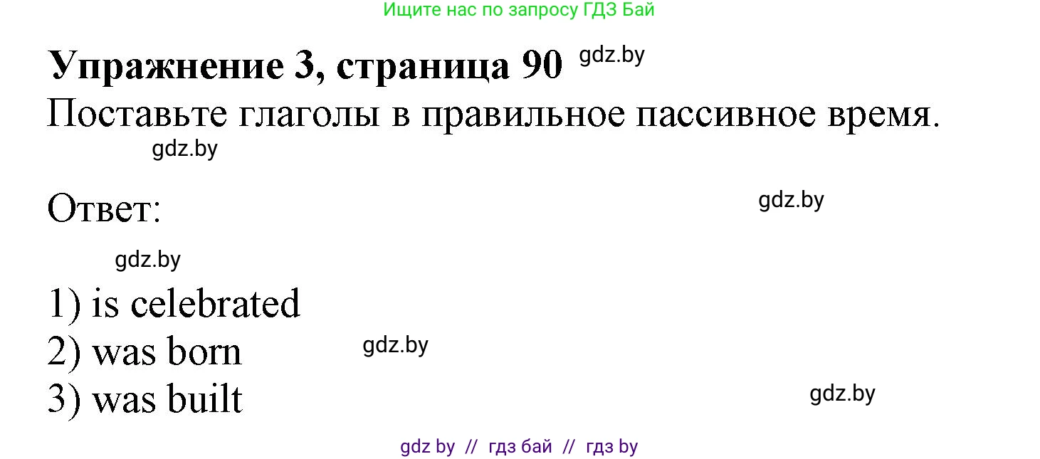 Английский язык (english), 8 класс рабочая тетрадь (activity book), авторы: Демченко Наталья Валентиновна, Севрюкова Татьяна Юрьевна, Наумова Елена Георгиевна, Рыбалко О Н, Манешина А В, Маслёнченко Н А, Бушуева Эдите Владиславовна, издательство Аверсэв, Минск, 2022, розового цвета, Часть 1, страница 90, номер 3, Решение